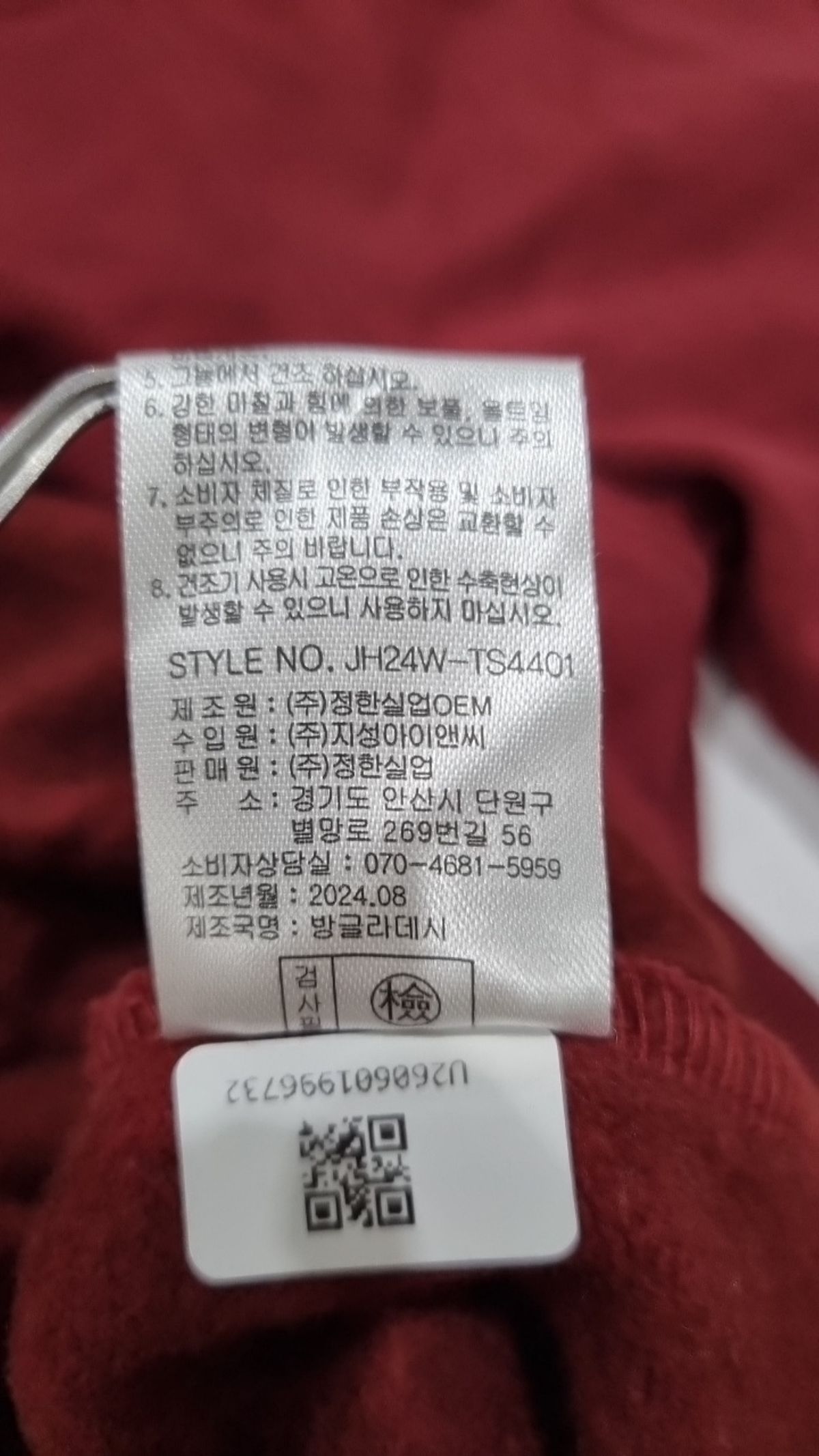 세인트스코트런던(ST.SCOTT LONDON) 맨투맨/스웨트셔츠 85