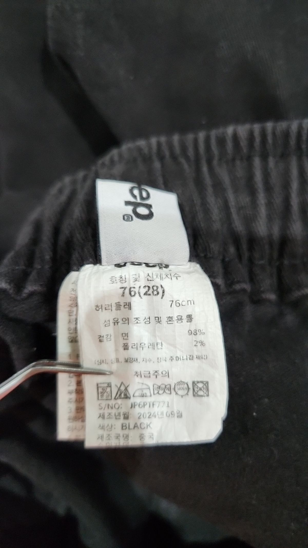 지프(JEEP) 조거 팬츠 28
