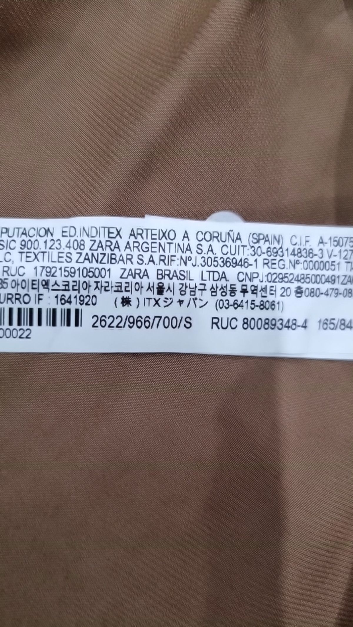 자라(ZARA) 캐주얼 셔츠 S