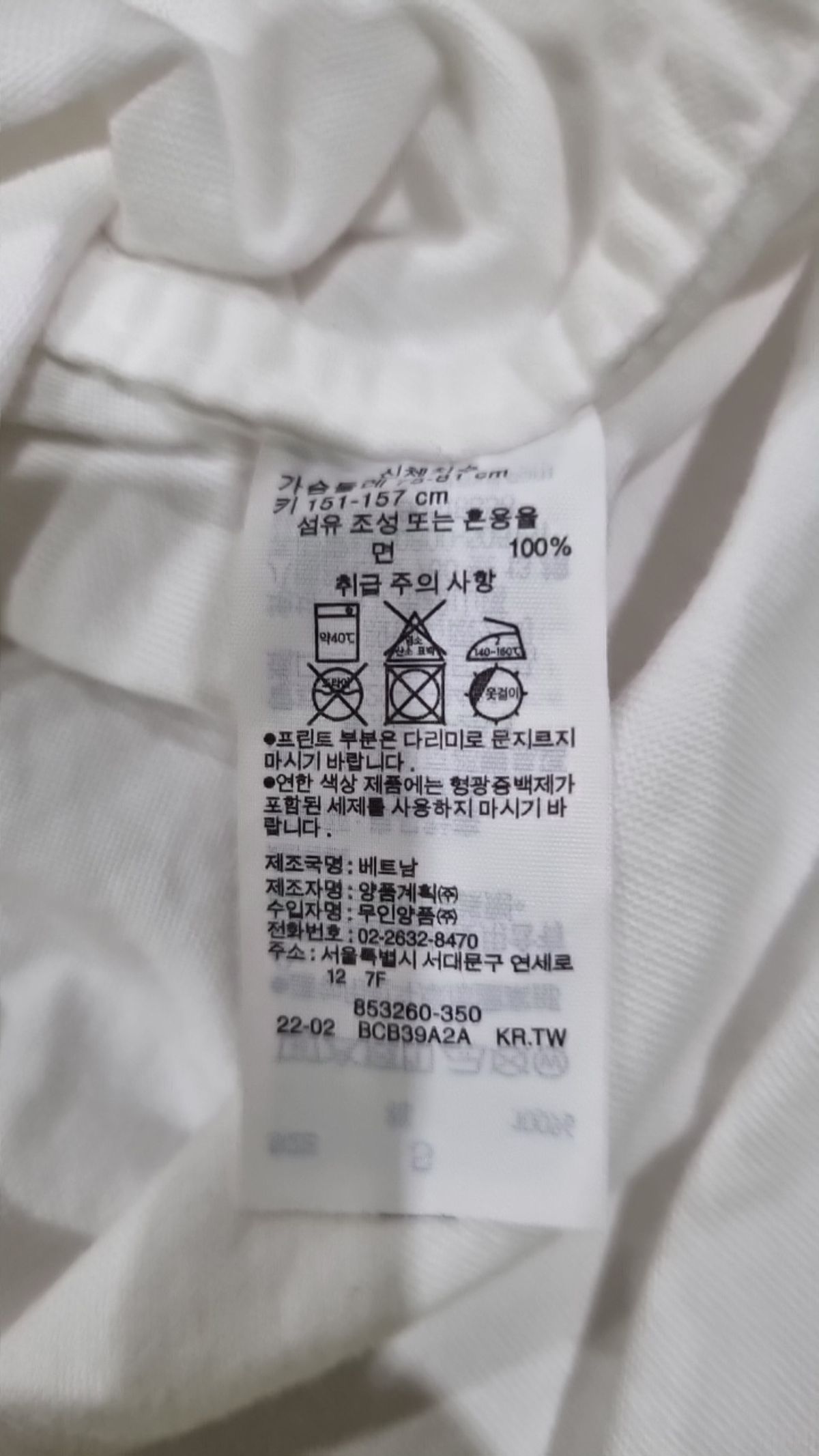 무인양품(MUJI) 캐주얼 셔츠 S