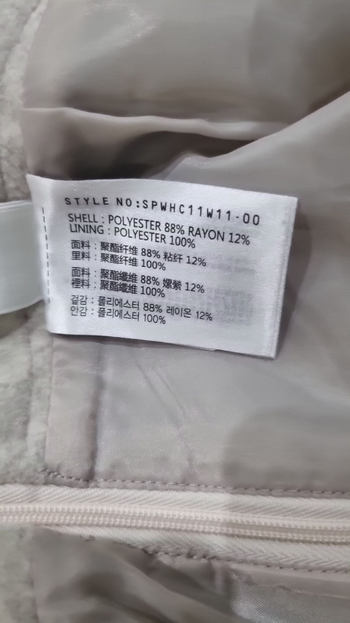 스파오(SPAO) 미니스커트 M