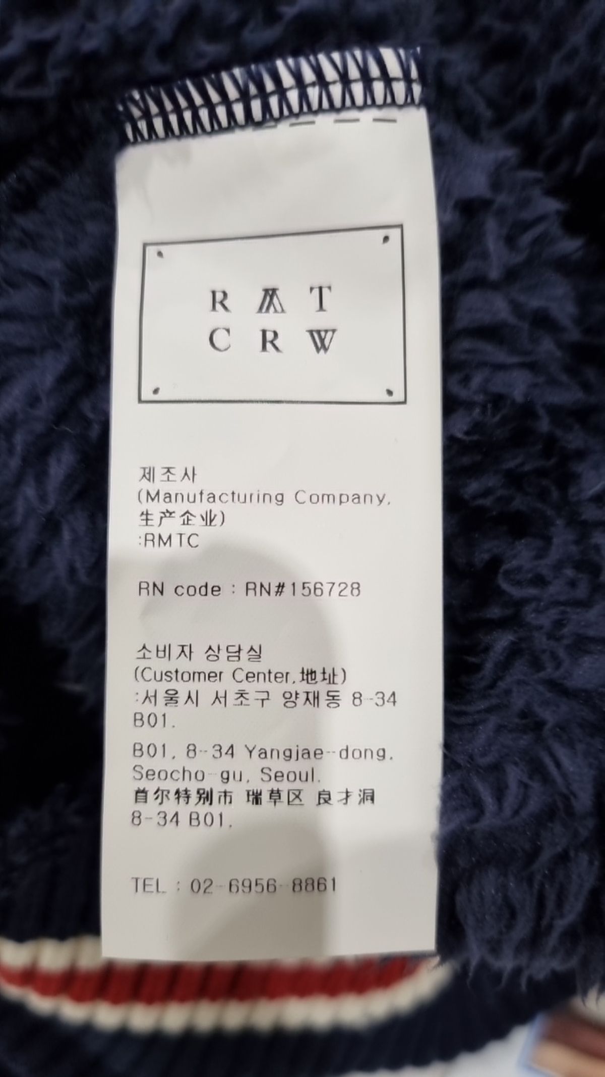 로맨틱크라운(ROMANTIC CROWN) 플리스 XL