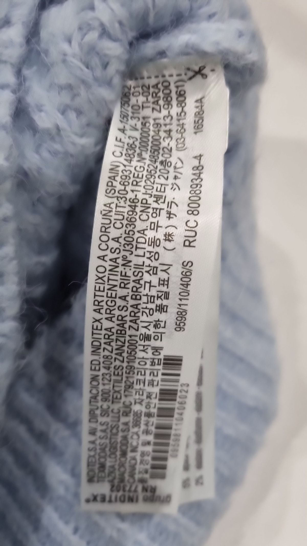 자라(ZARA) 카디건 S