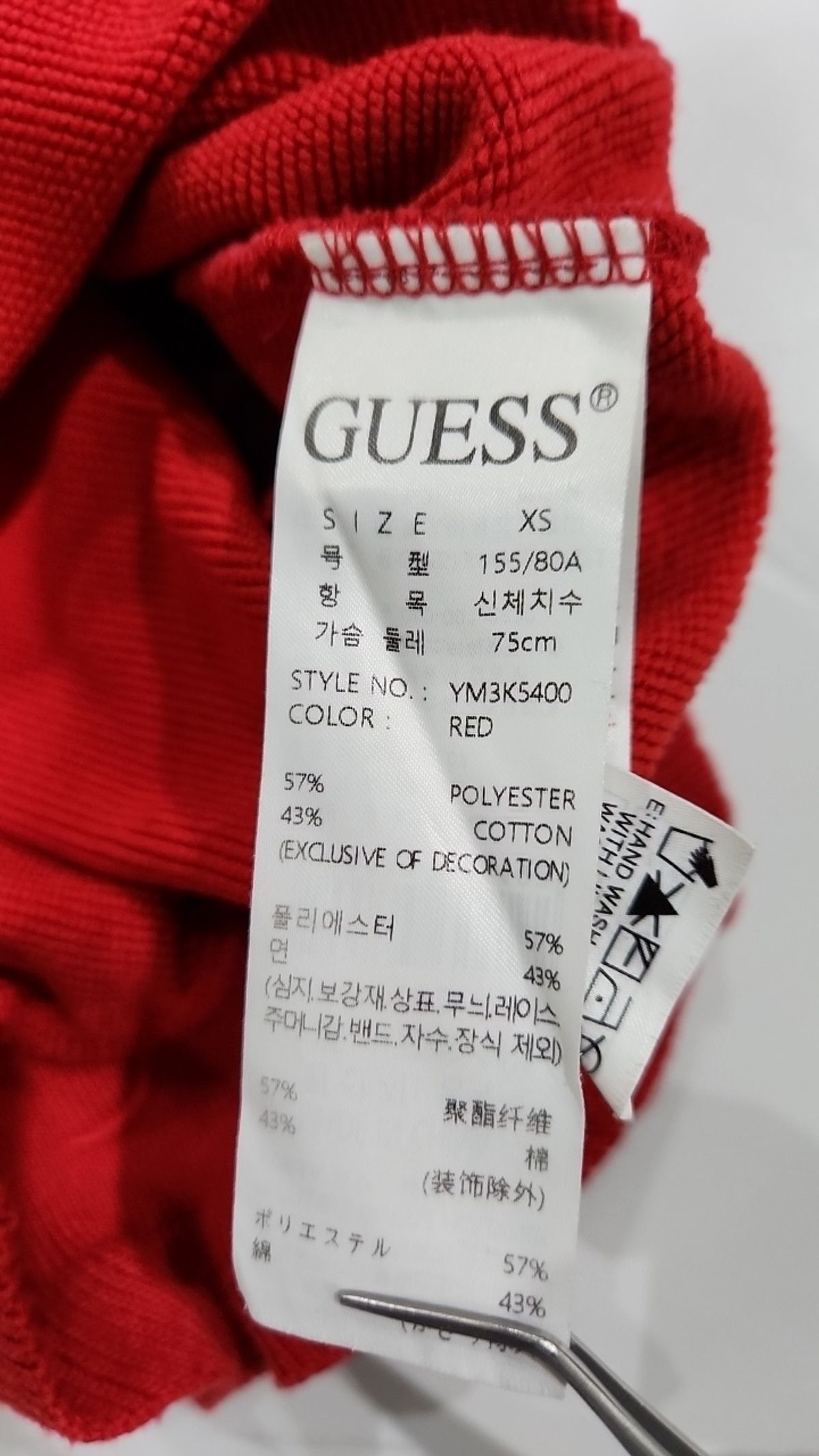 게스(GUESS) 맨투맨/스웨트셔츠 XS