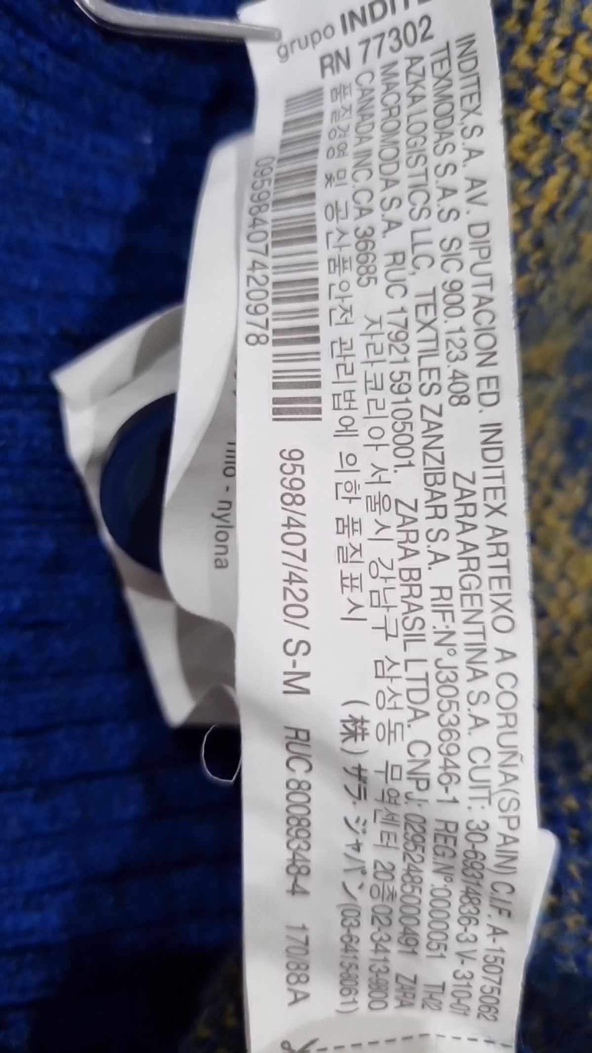 자라(ZARA) 카디건 M