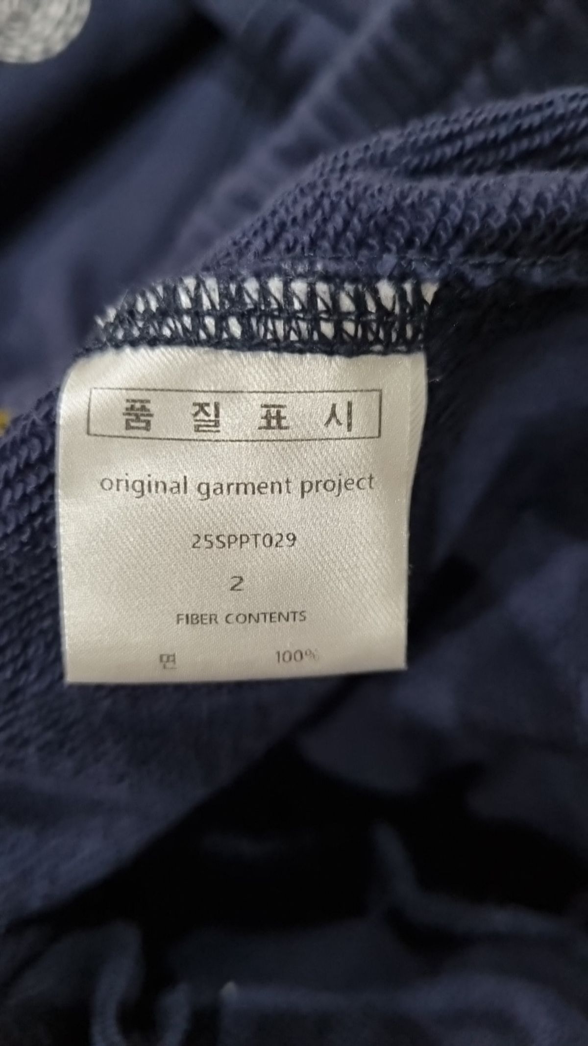 오가프(OGARP) 조거 팬츠 2