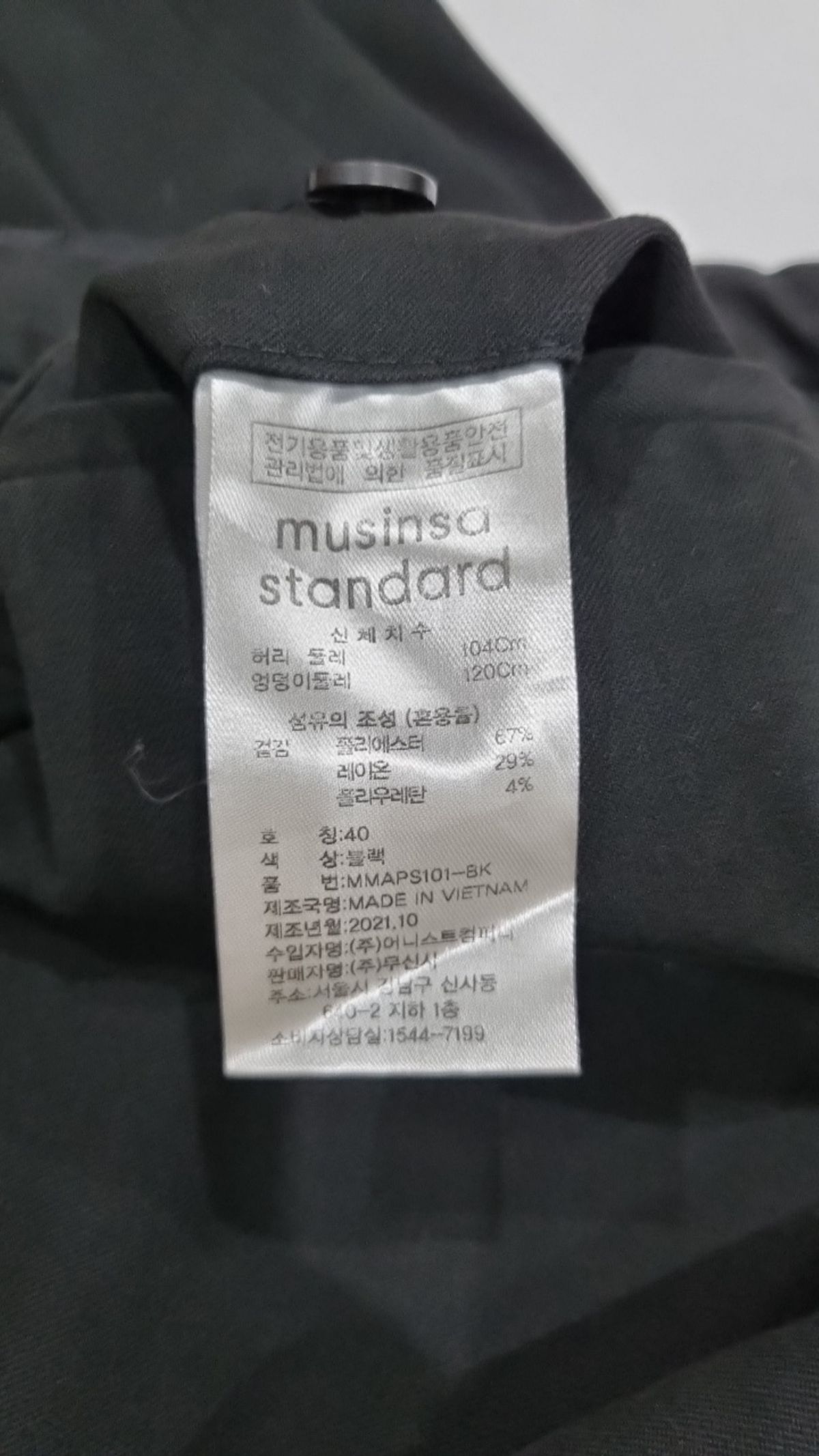 무신사 스탠다드(MUSINSA STANDARD) 슈트 팬츠/슬랙스 40