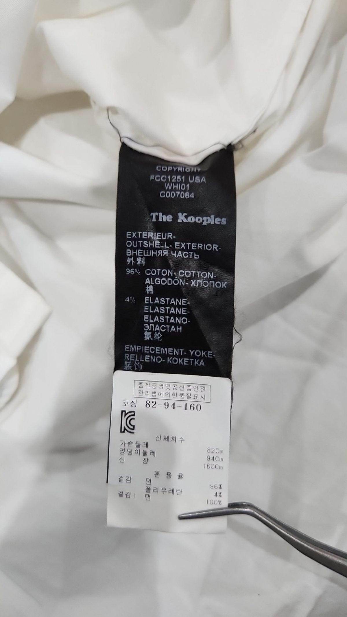 더 쿠플스(THE KOOPLES) 캐주얼 셔츠 S