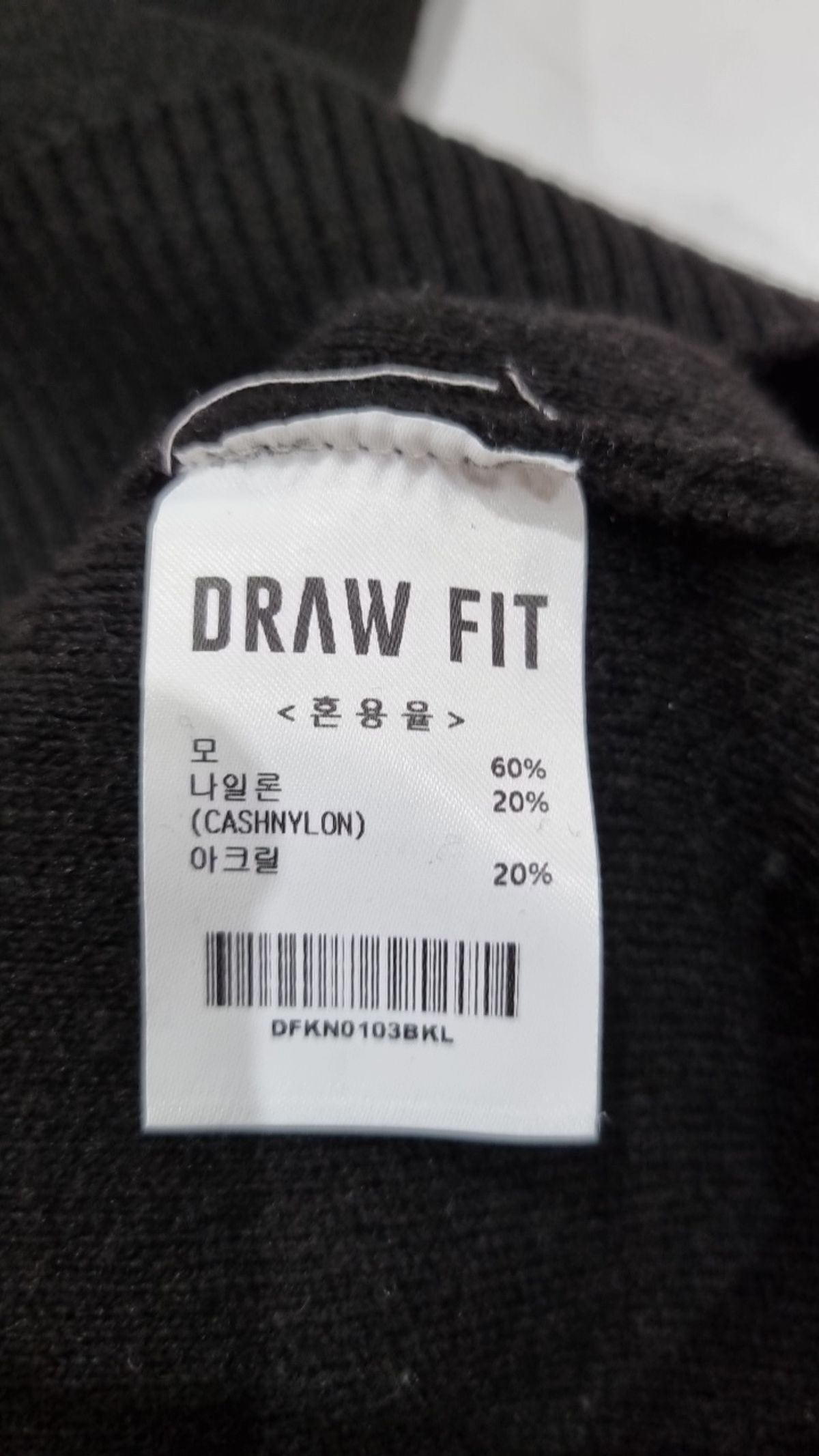 드로우핏(DRAW FIT) 베스트 L