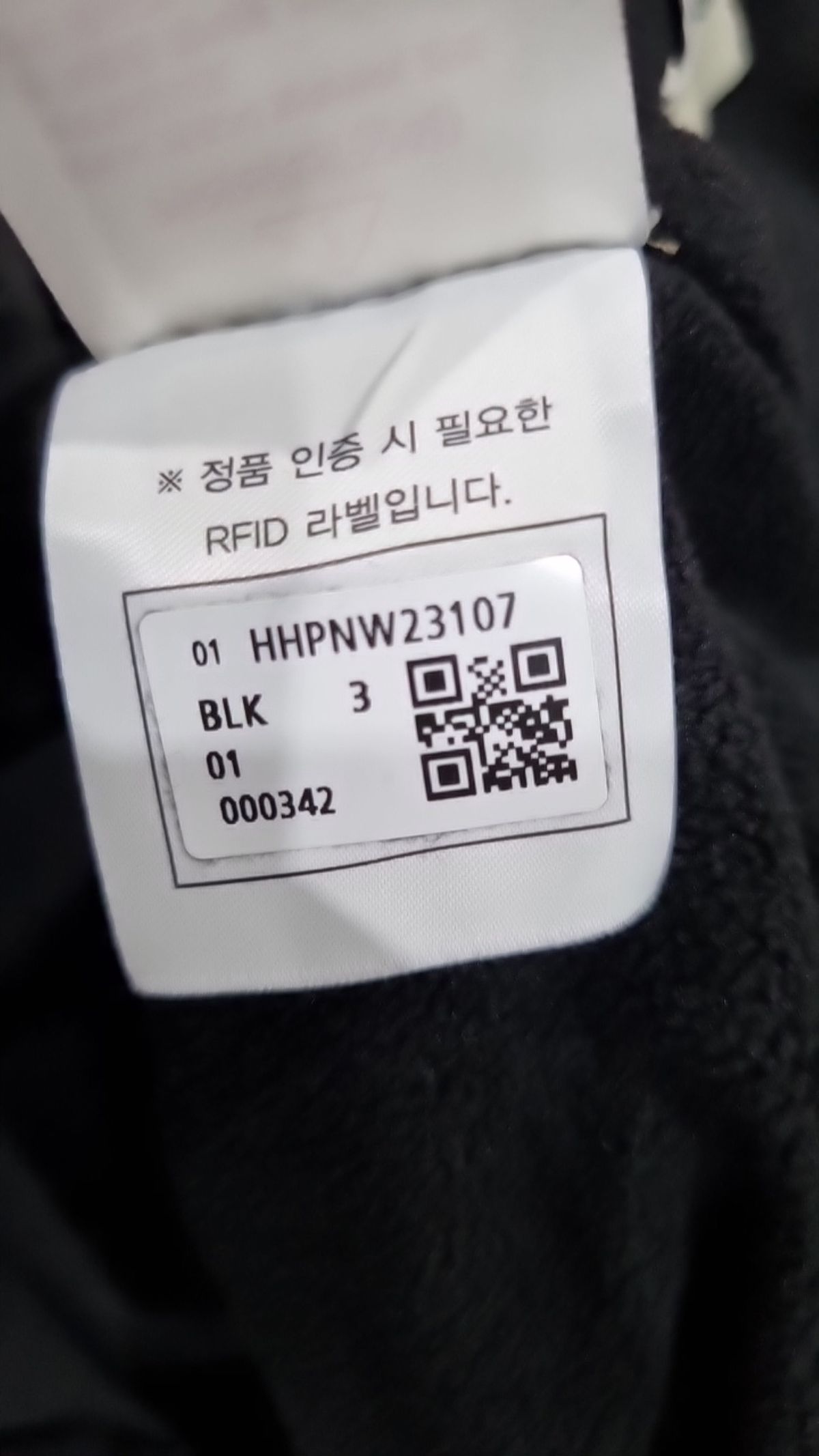하이드아웃(HIDEOUT) 기타 바지 3