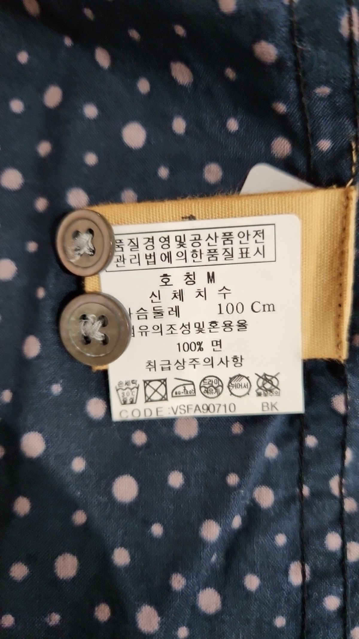 존바바토스(John Varvatos) 캐주얼 셔츠 M