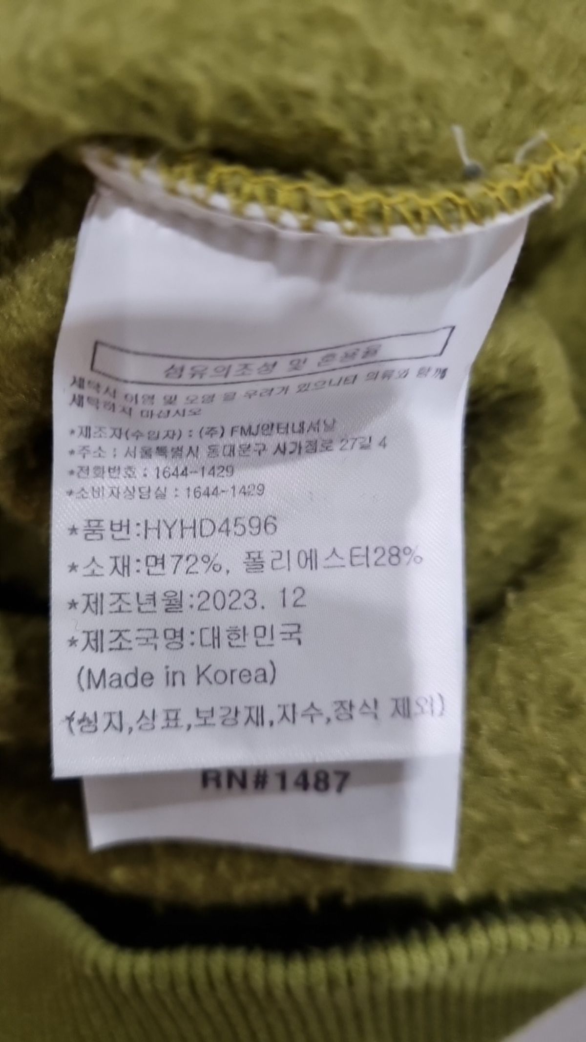 퍼스텝(PERSTEP) 후드 티셔츠 XL