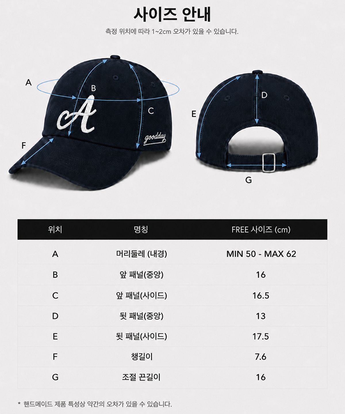 어굿데이(AGOODDAY) BUENDIA CAP