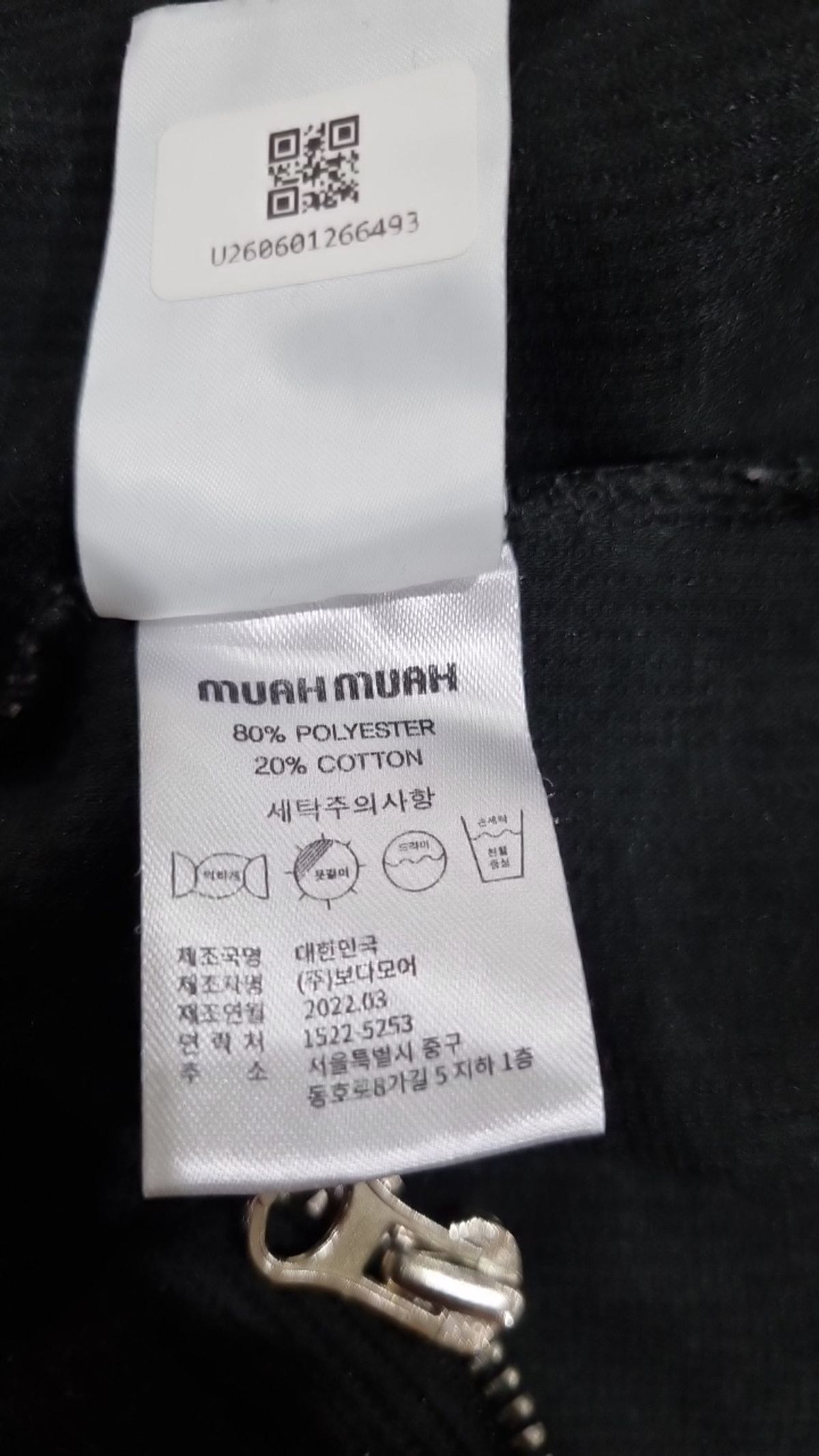 무아무아(MUAHMUAH) 기타 상의 FREE