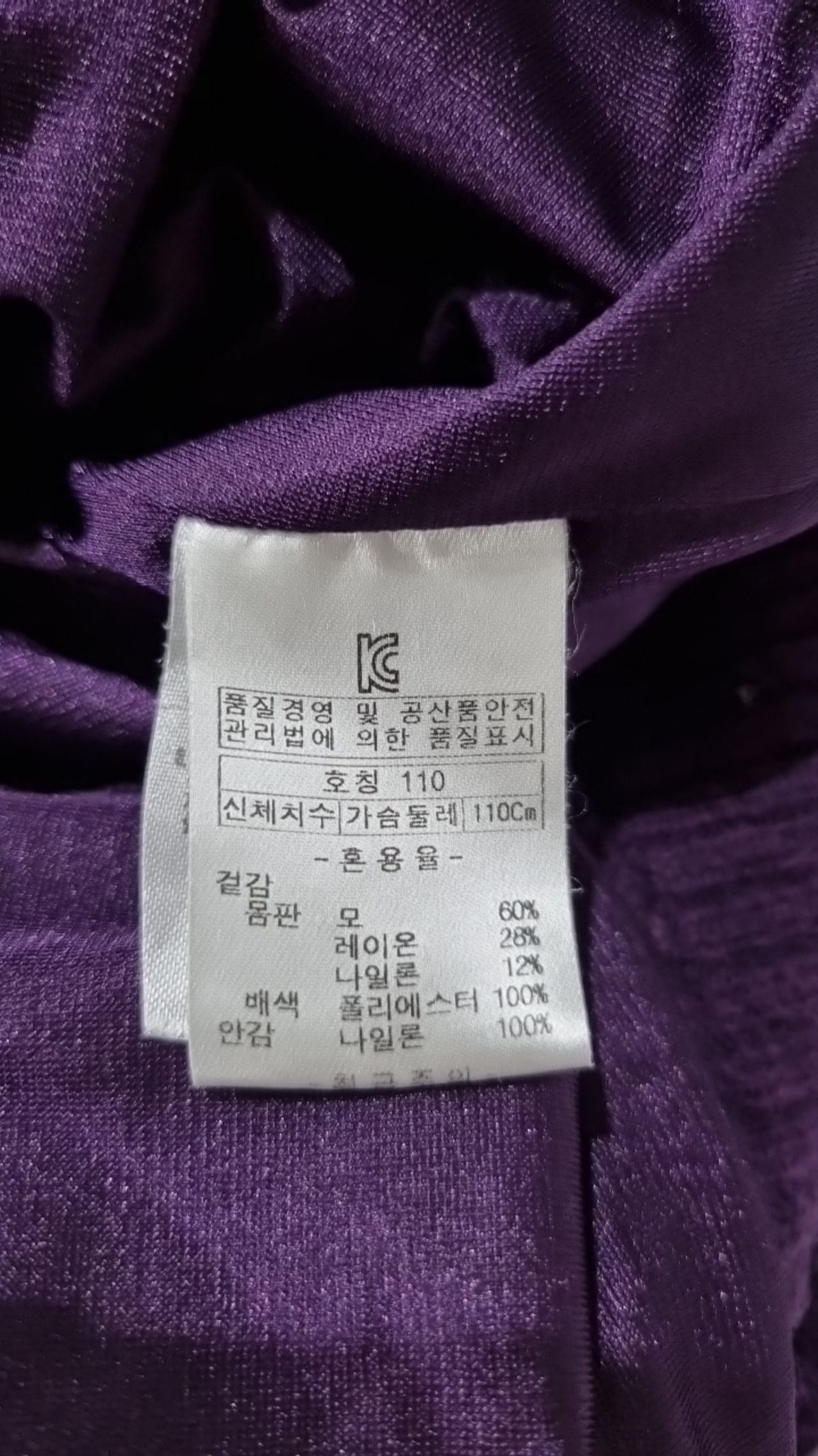 인디안(INDIAN) 카디건 110