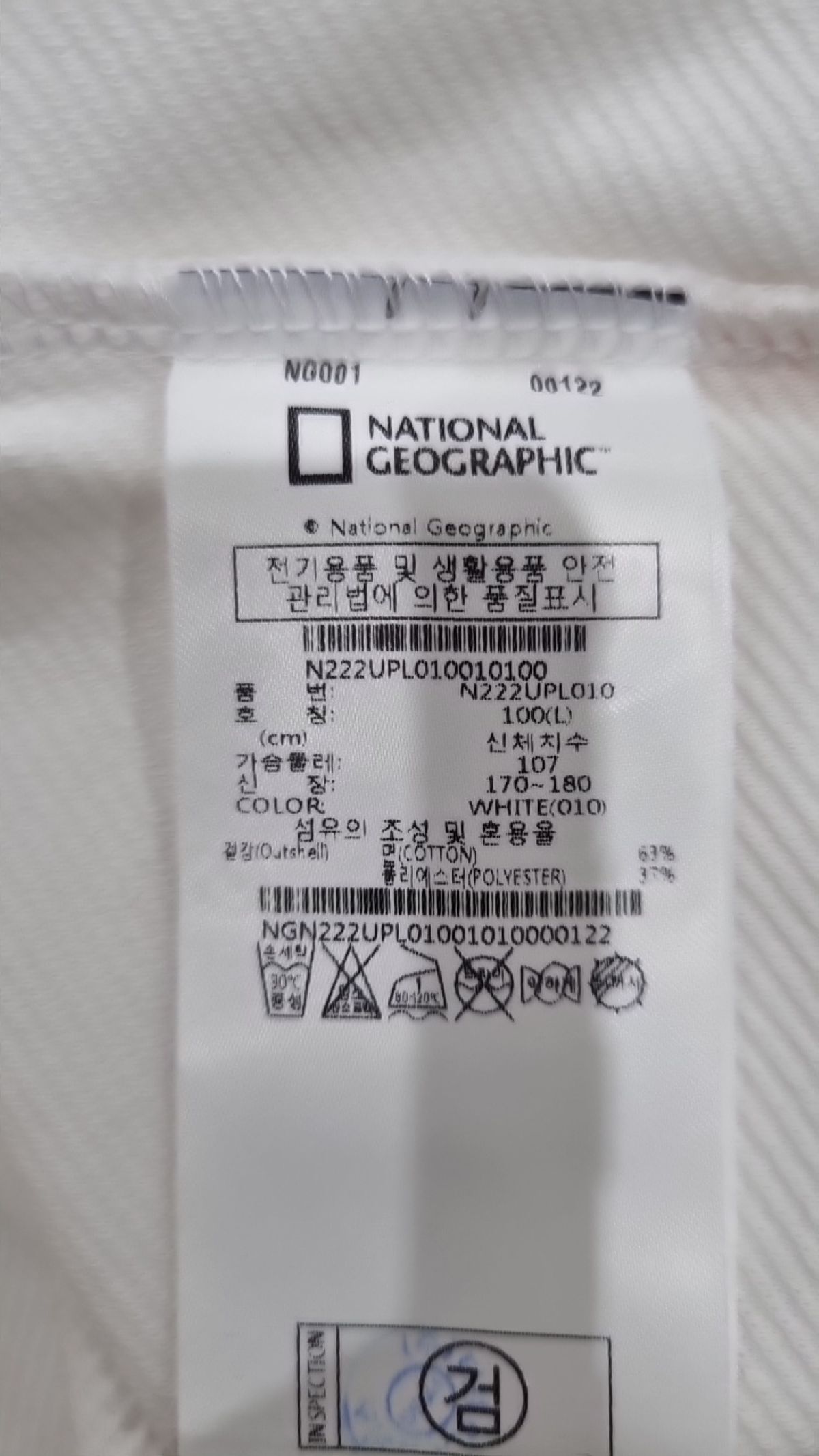 내셔널지오그래픽(NATIONALGEOGRAPHIC) 피케/카라 티셔츠 L