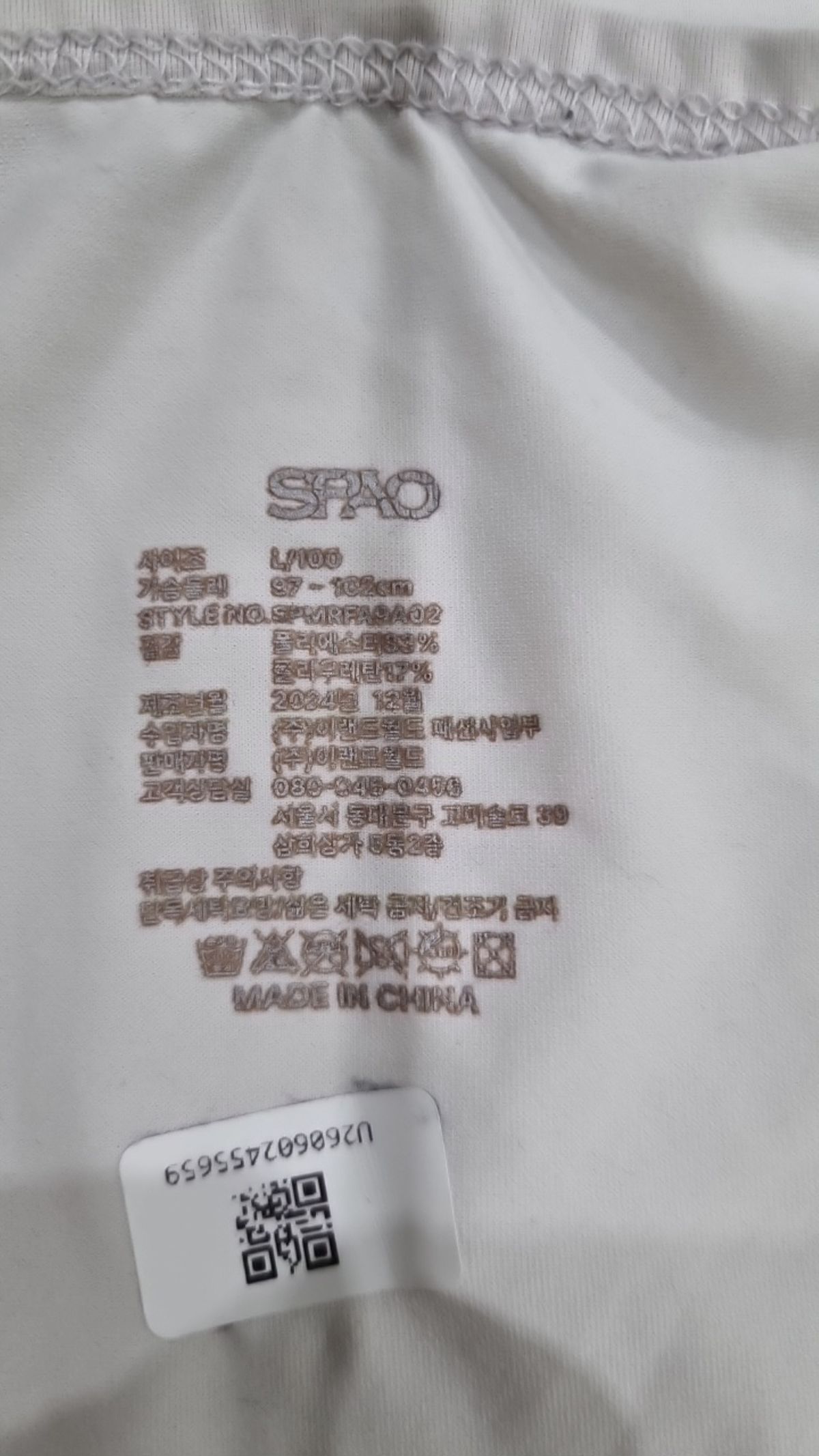 스파오(SPAO) 나시/민소매 티셔츠 L