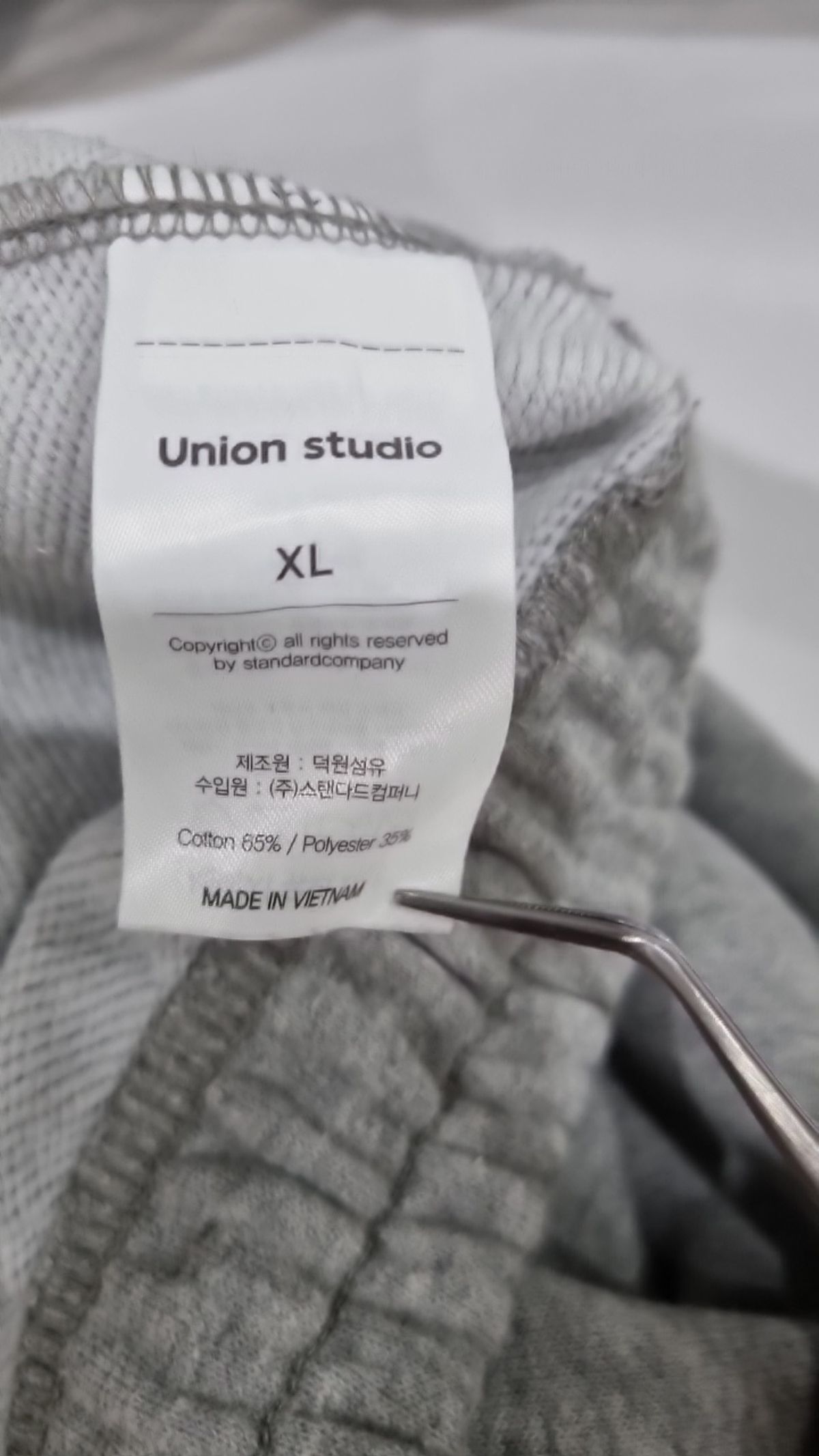 유니온스튜디오(UNIONSTUDIO) 트레이닝 팬츠 XL