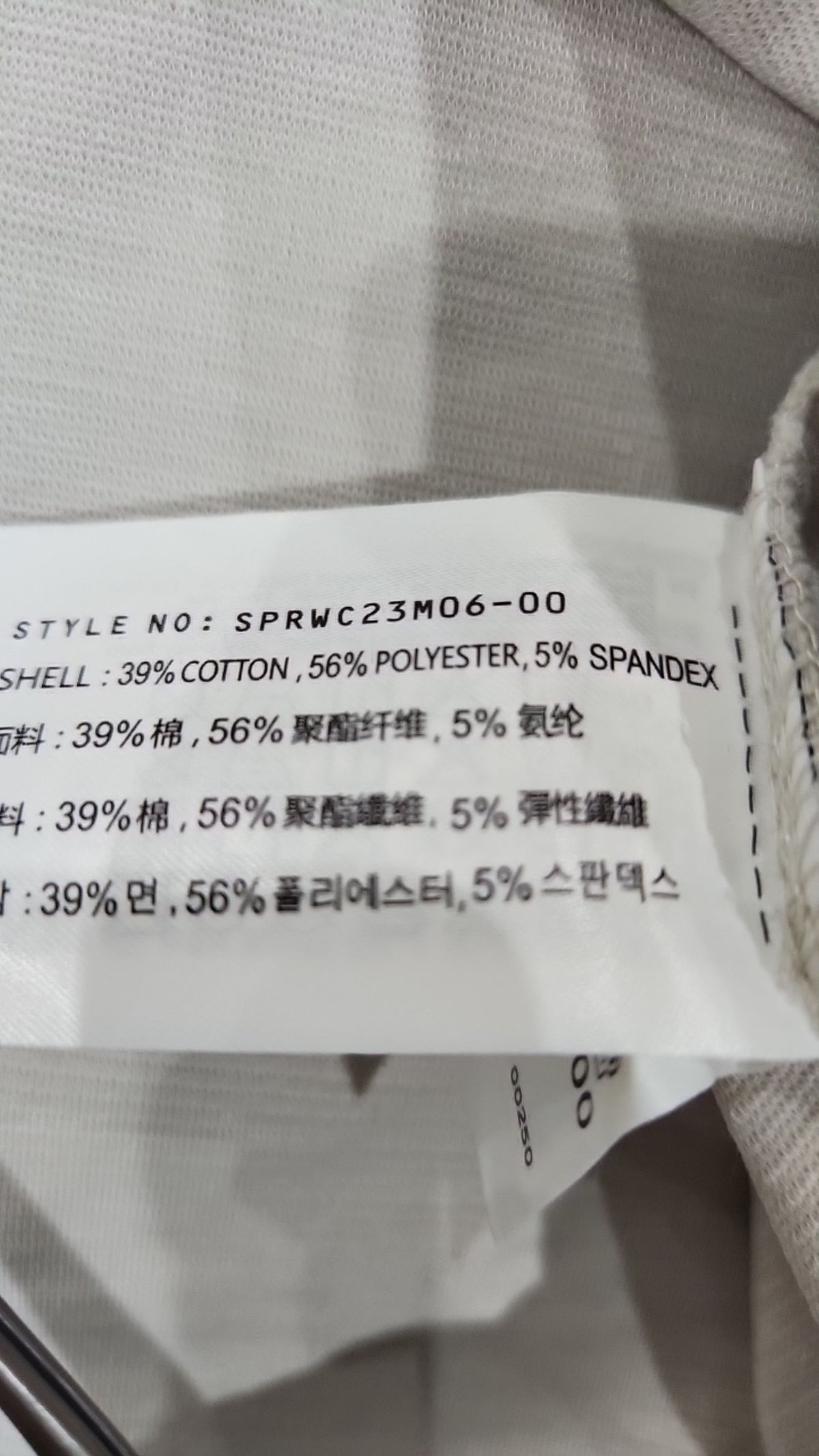 스파오(SPAO) 반소매 티셔츠 XL