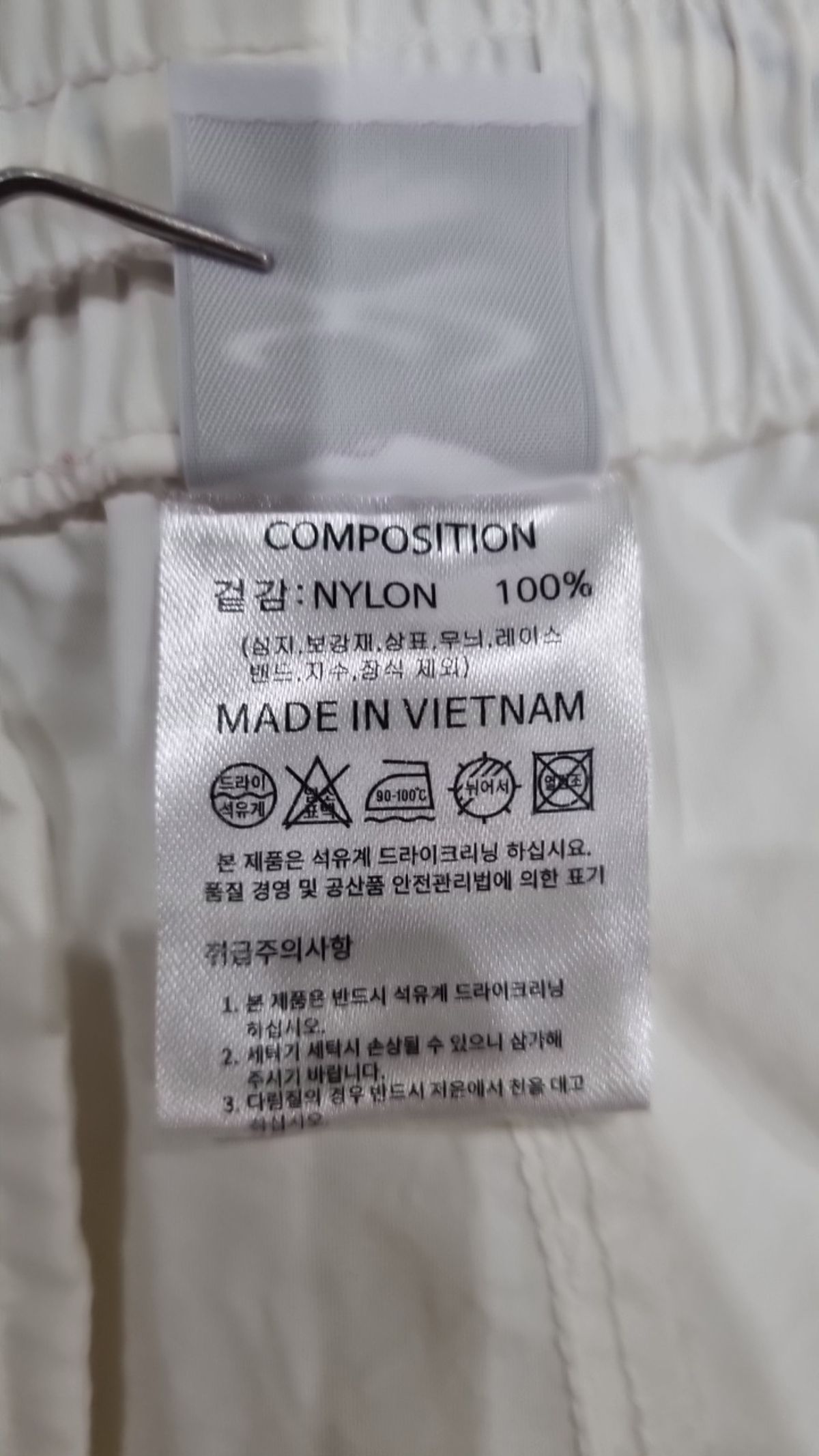 트래블(TRAVEL) 트레이닝 팬츠 M