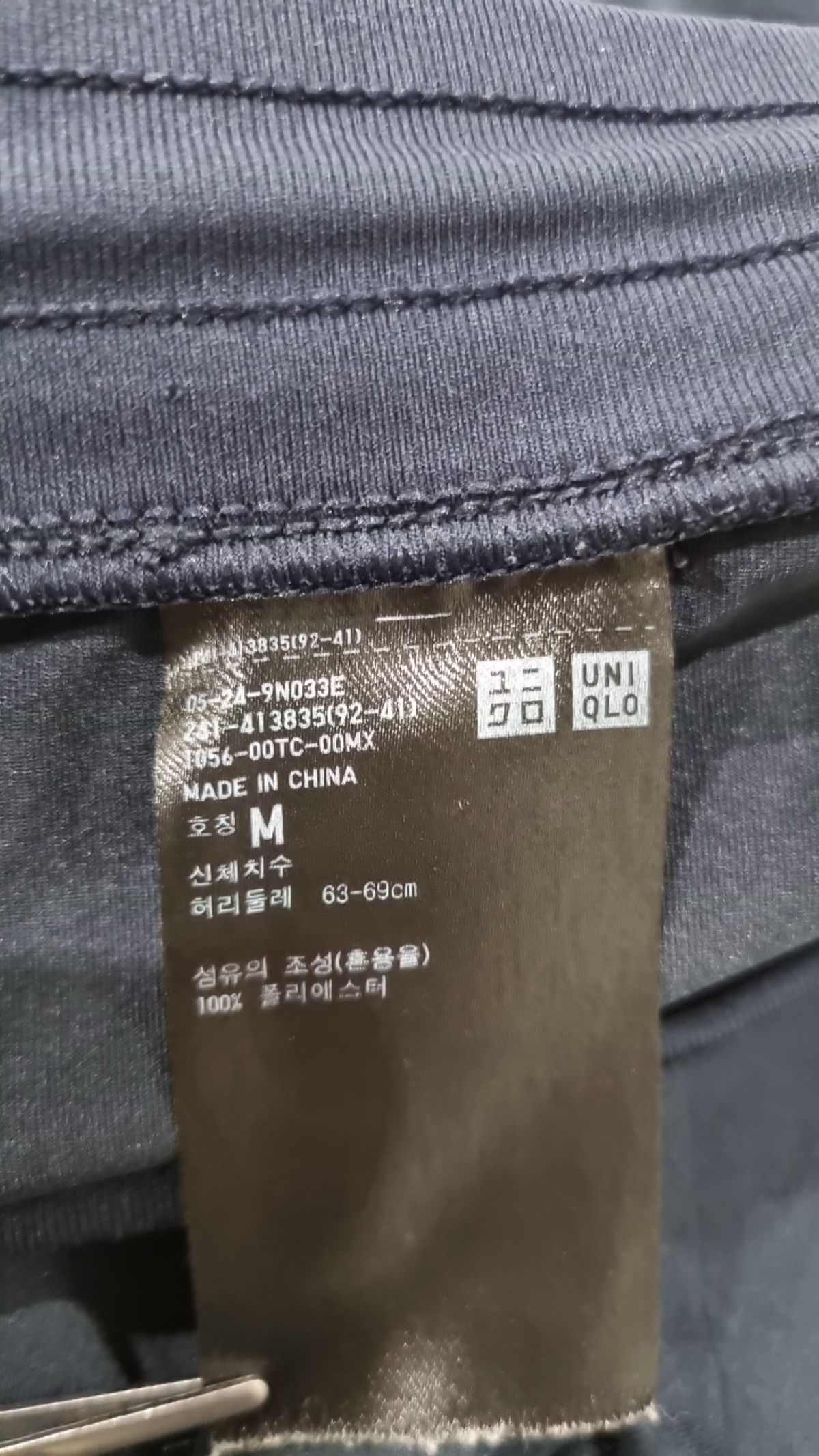 유니클로(UNIQLO) 조거 팬츠 M