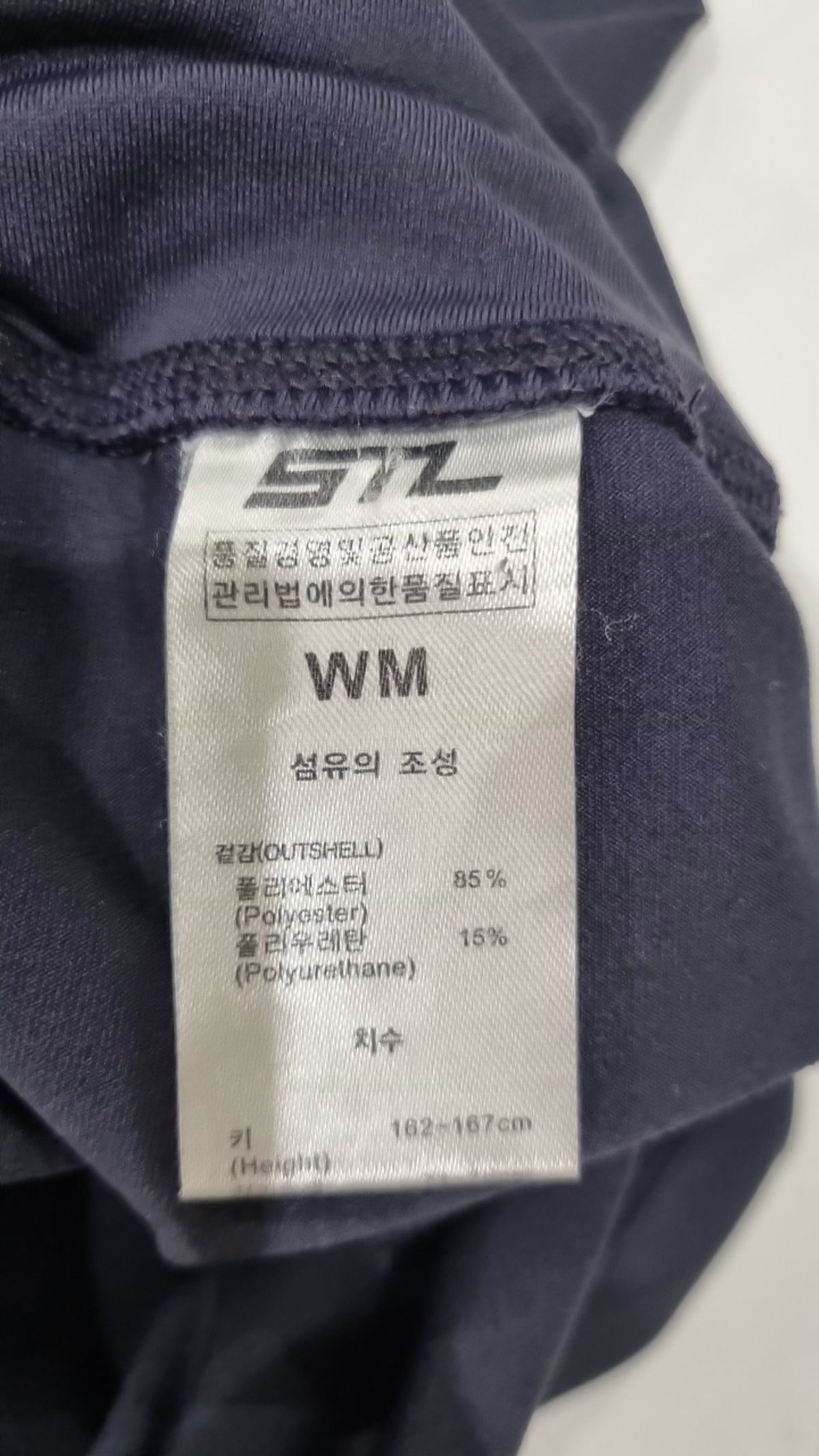 에스티엘(STL) 조거 팬츠 M