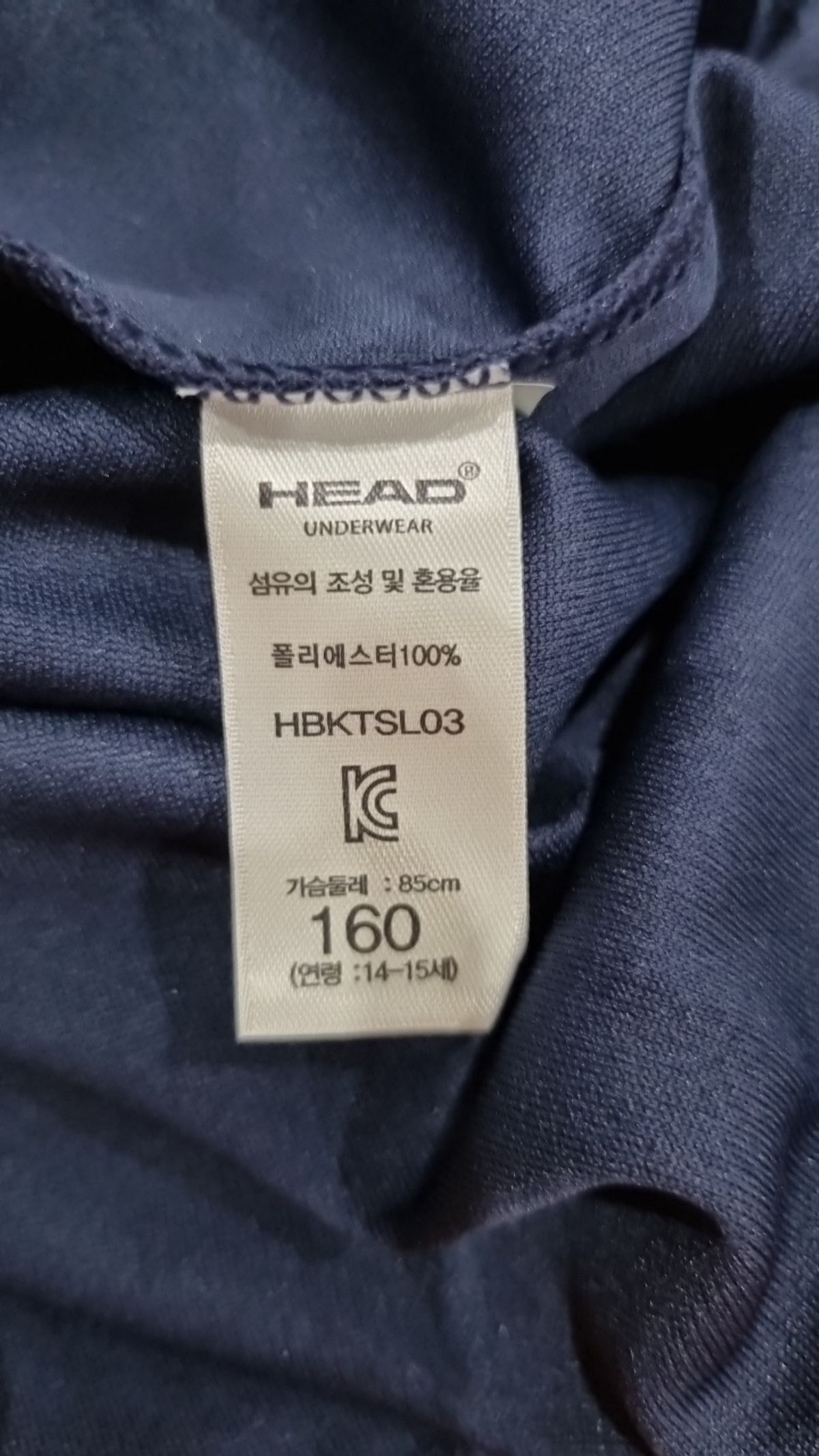 헤드(HEAD) 반소매 티셔츠 160