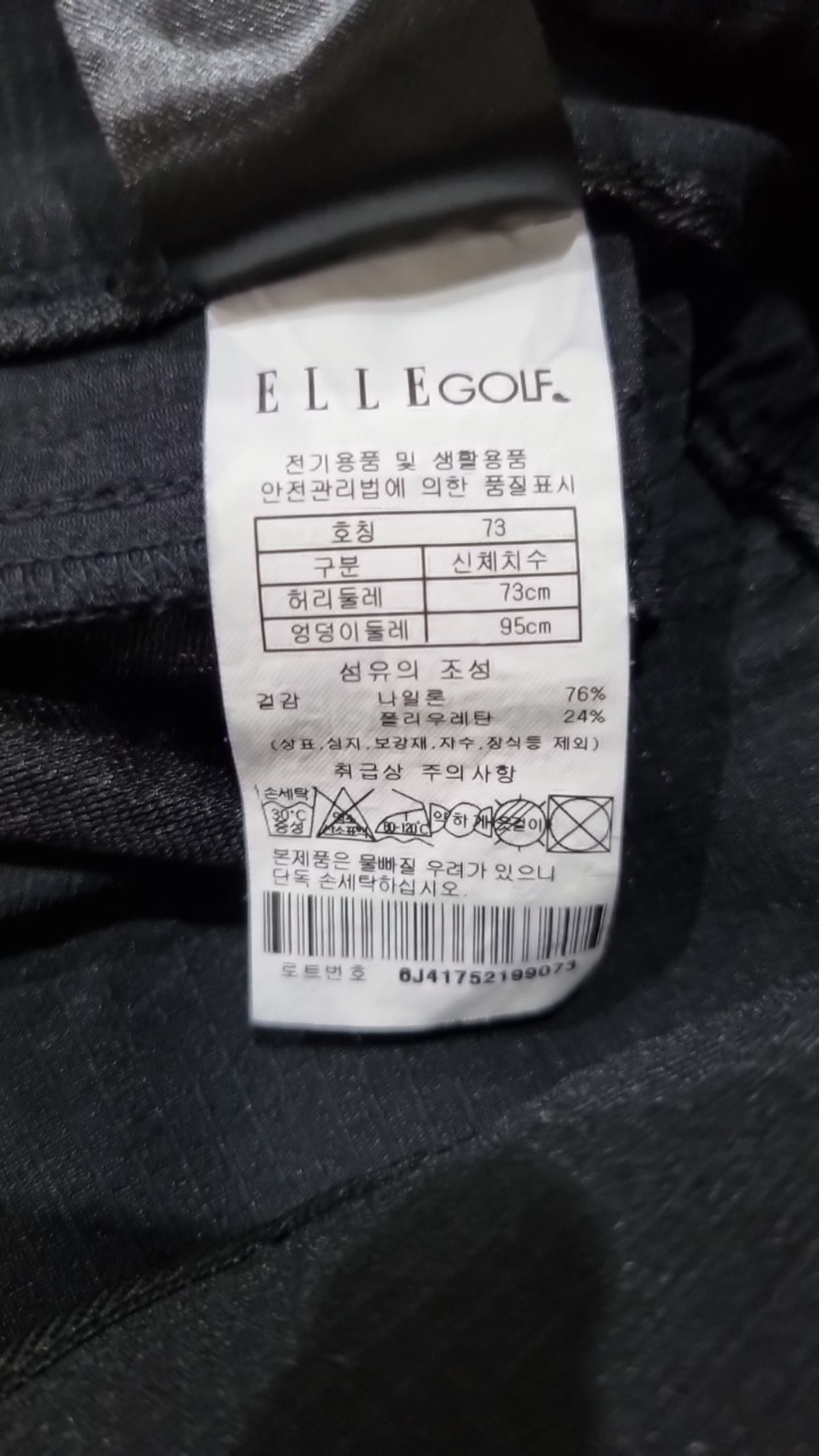 엘르골프(ELLE GOLF) 숏팬츠 73