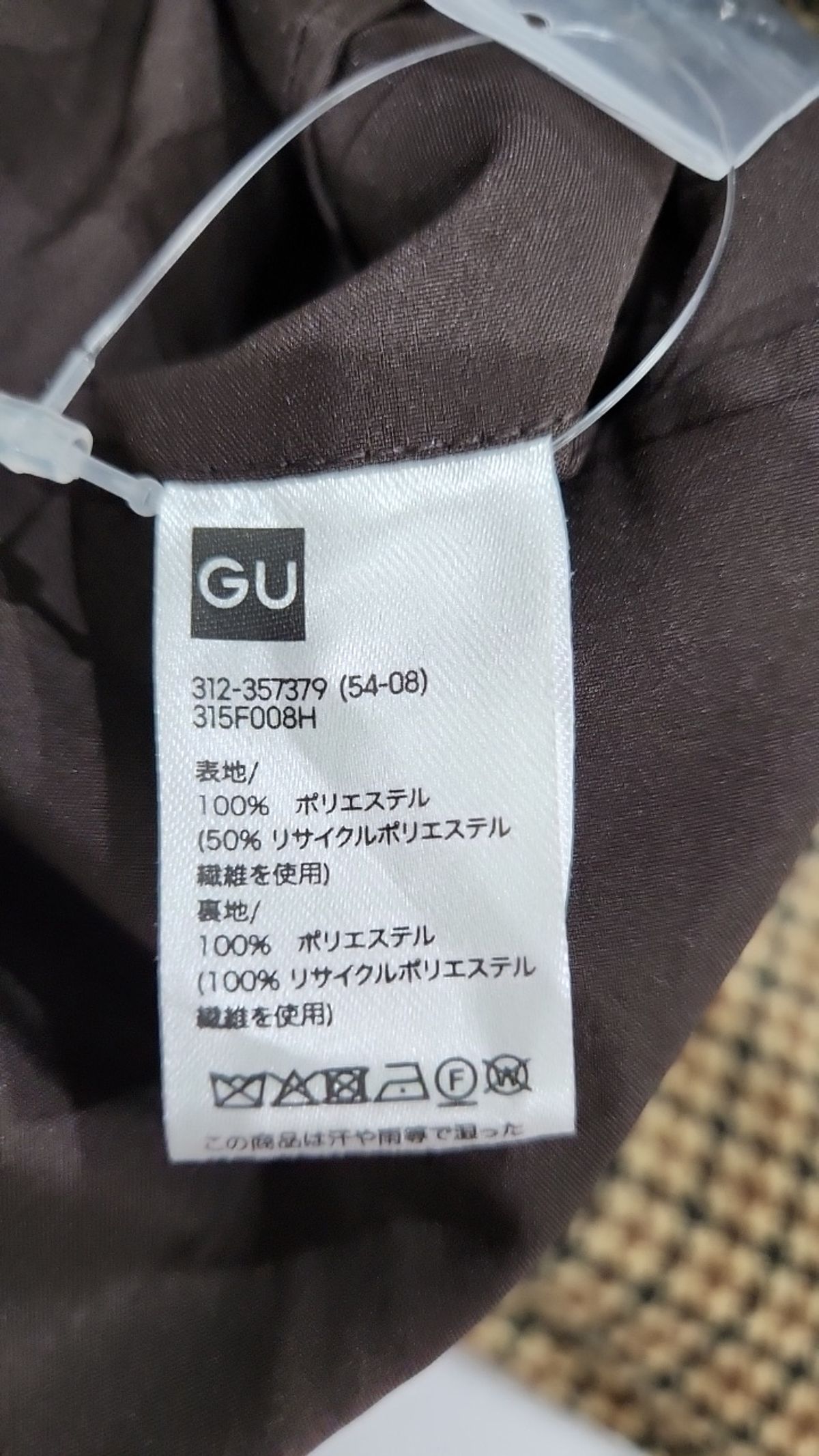지유(GU) 봄 가을 코트 L