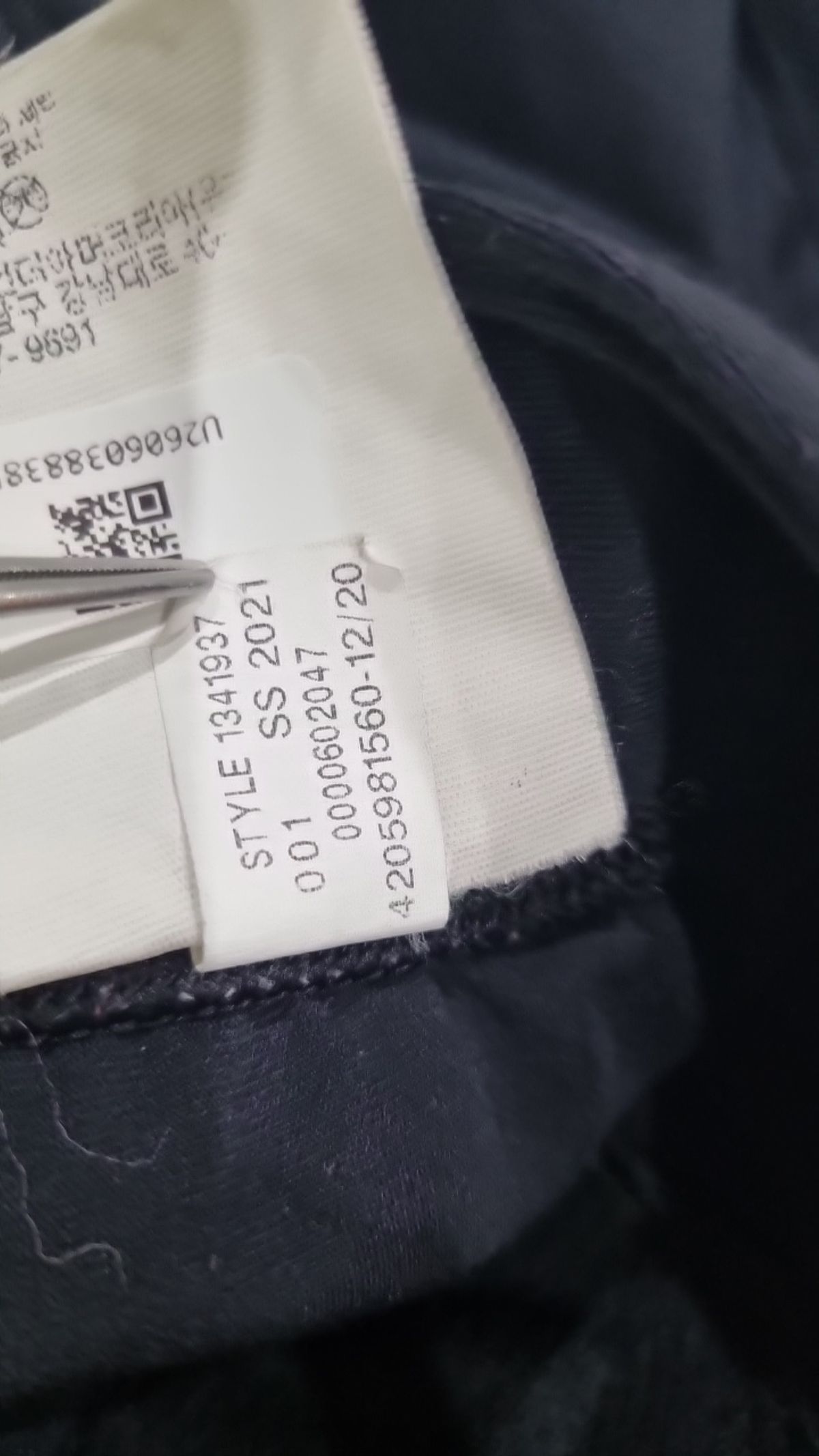 언더아머(UNDERARMOUR) 조거 팬츠 XL