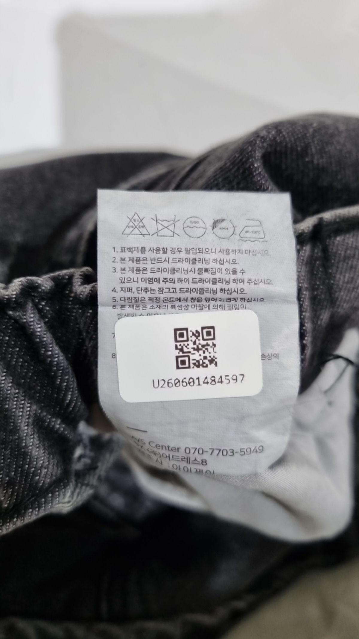어반드레스(AVANDRESS) 청/데님 팬츠 XL