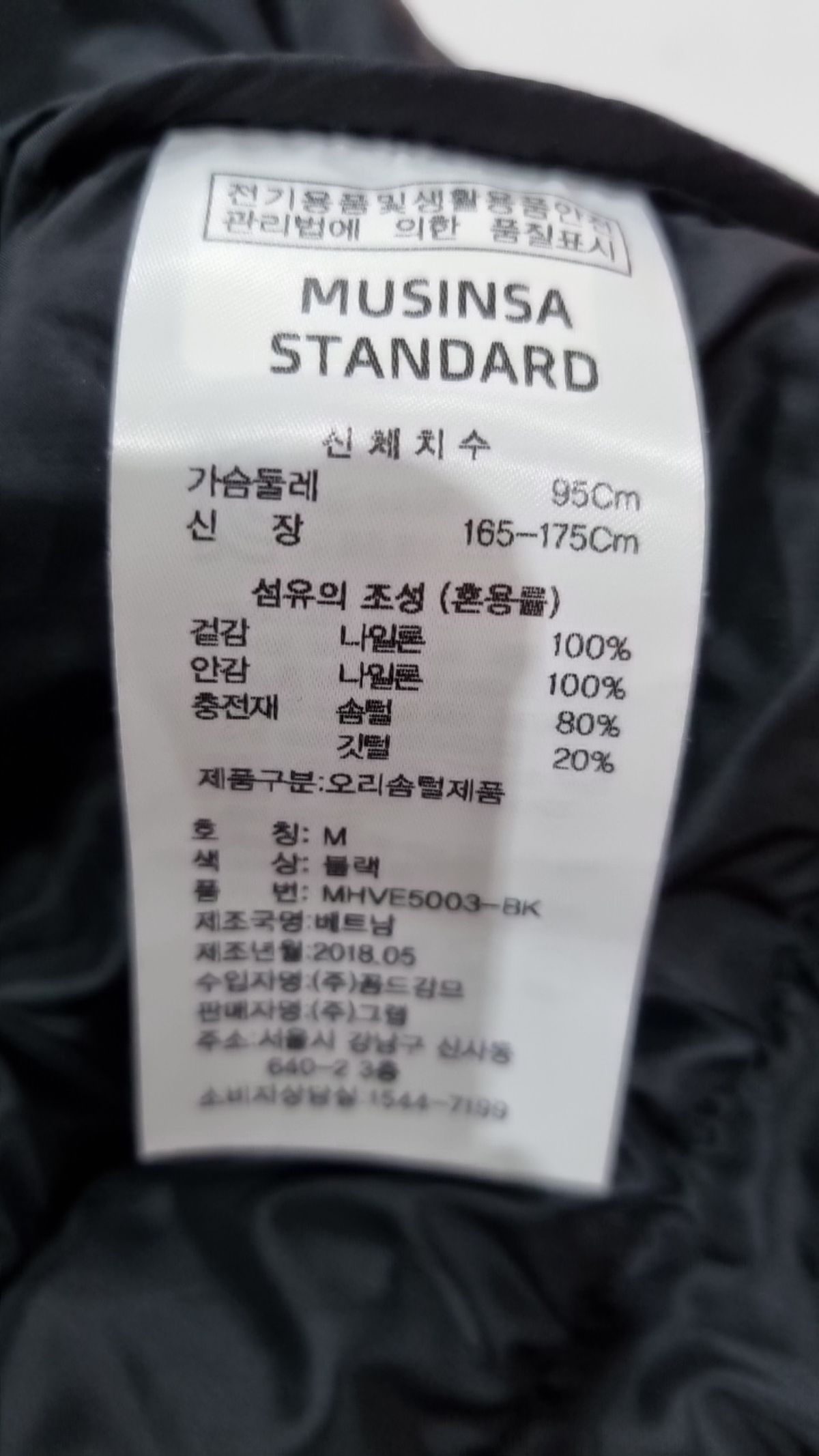 무신사 스탠다드(MUSINSA STANDARD) 패딩 베스트 M