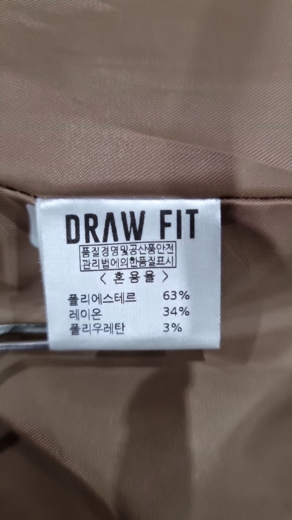 드로우핏(DRAW FIT) 봄 가을 코트 M