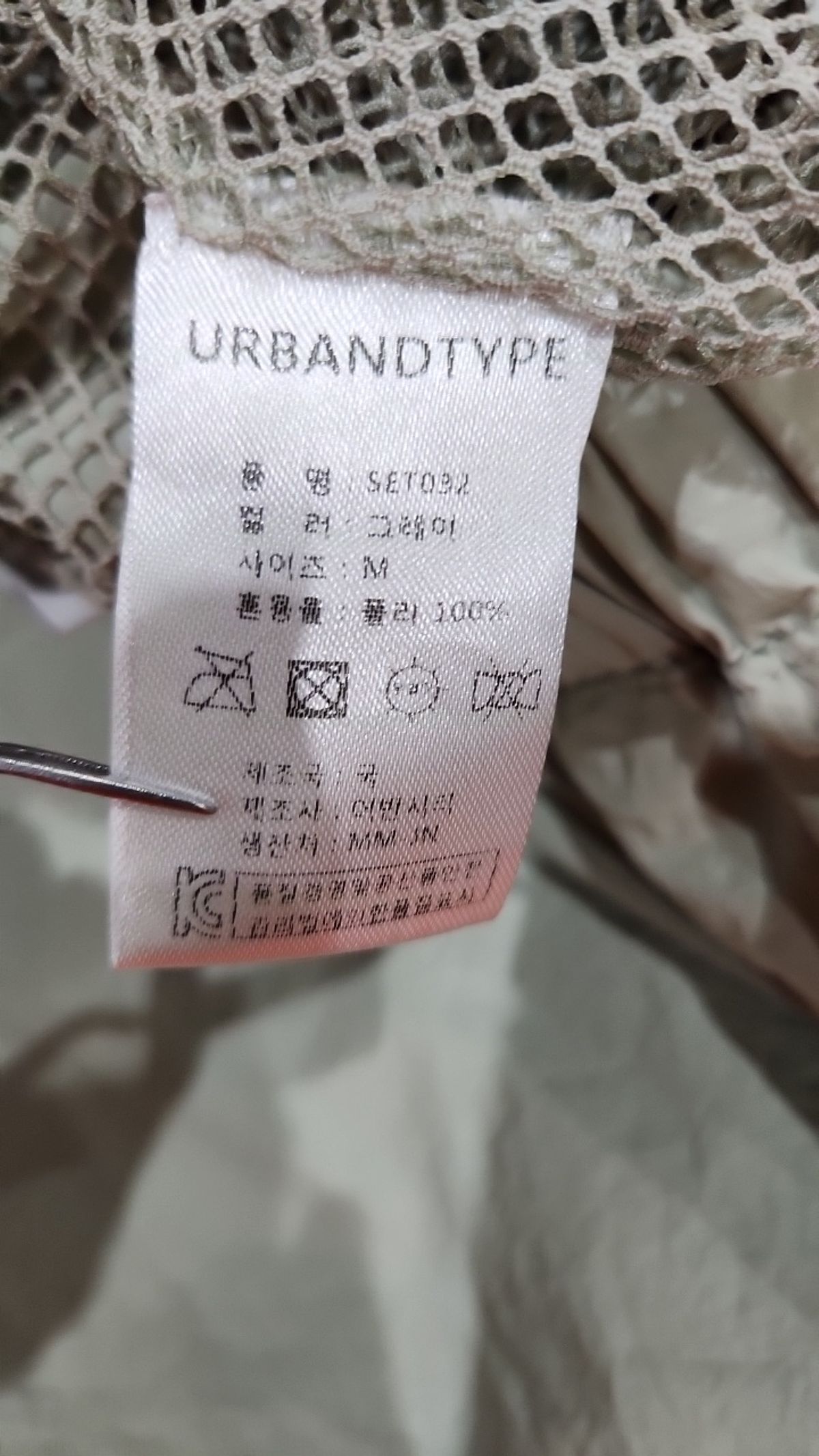 어반디타입(URBANDTYPE) 숏팬츠 M