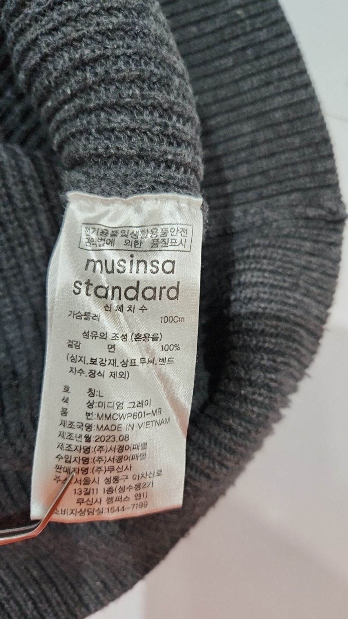 무신사 스탠다드(MUSINSA STANDARD) 니트/스웨터 L