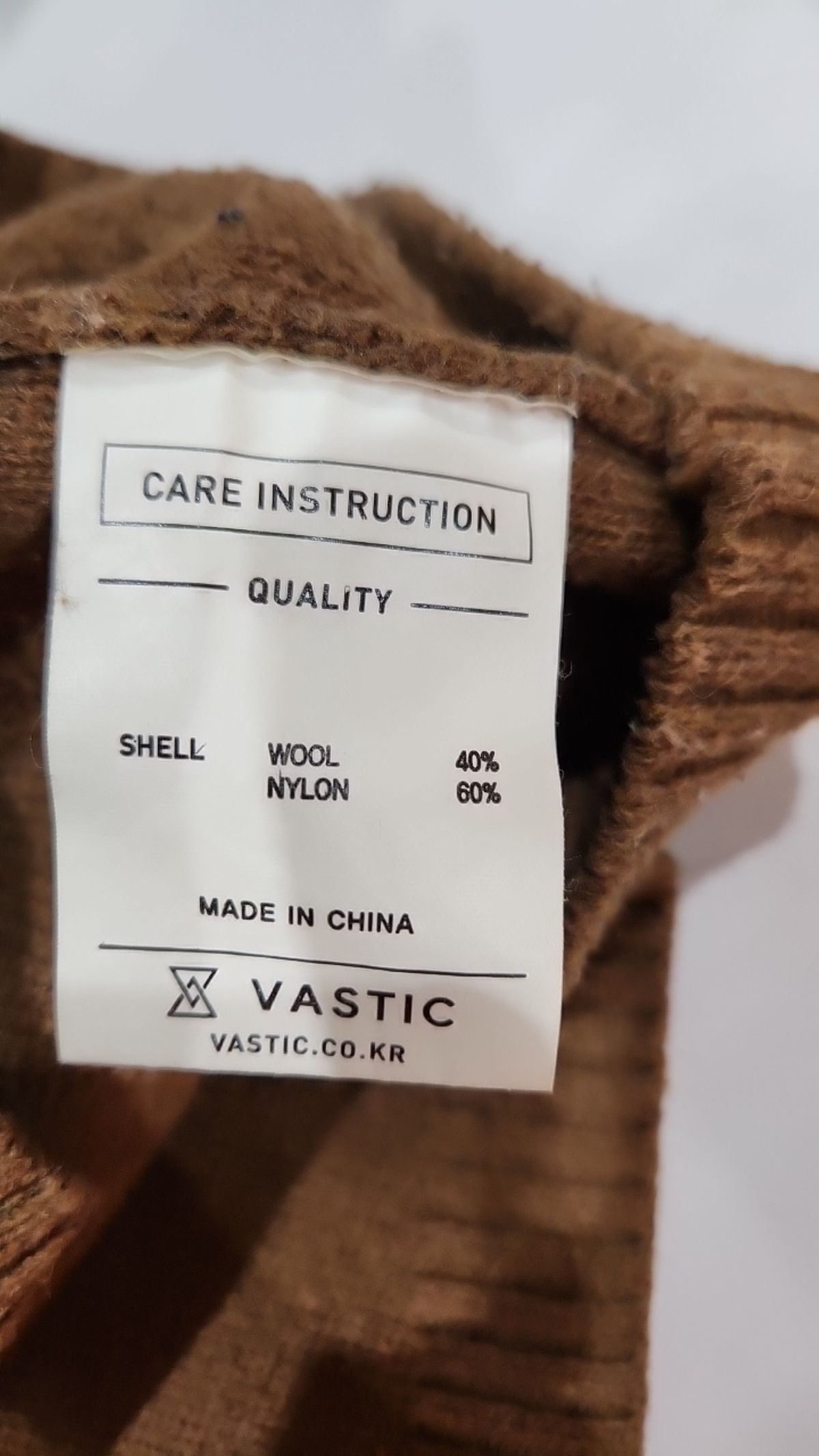 바스틱(VASTIC) 베스트 XL