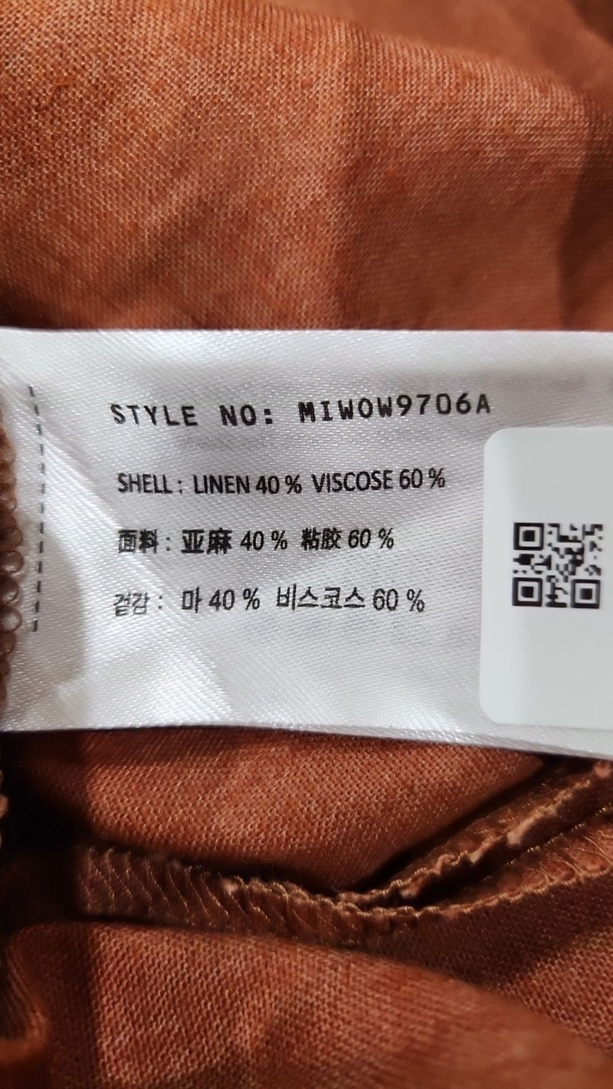 미쏘(MIXXO) 린넨 슬리브리스 원피스 MIWOW9706A M