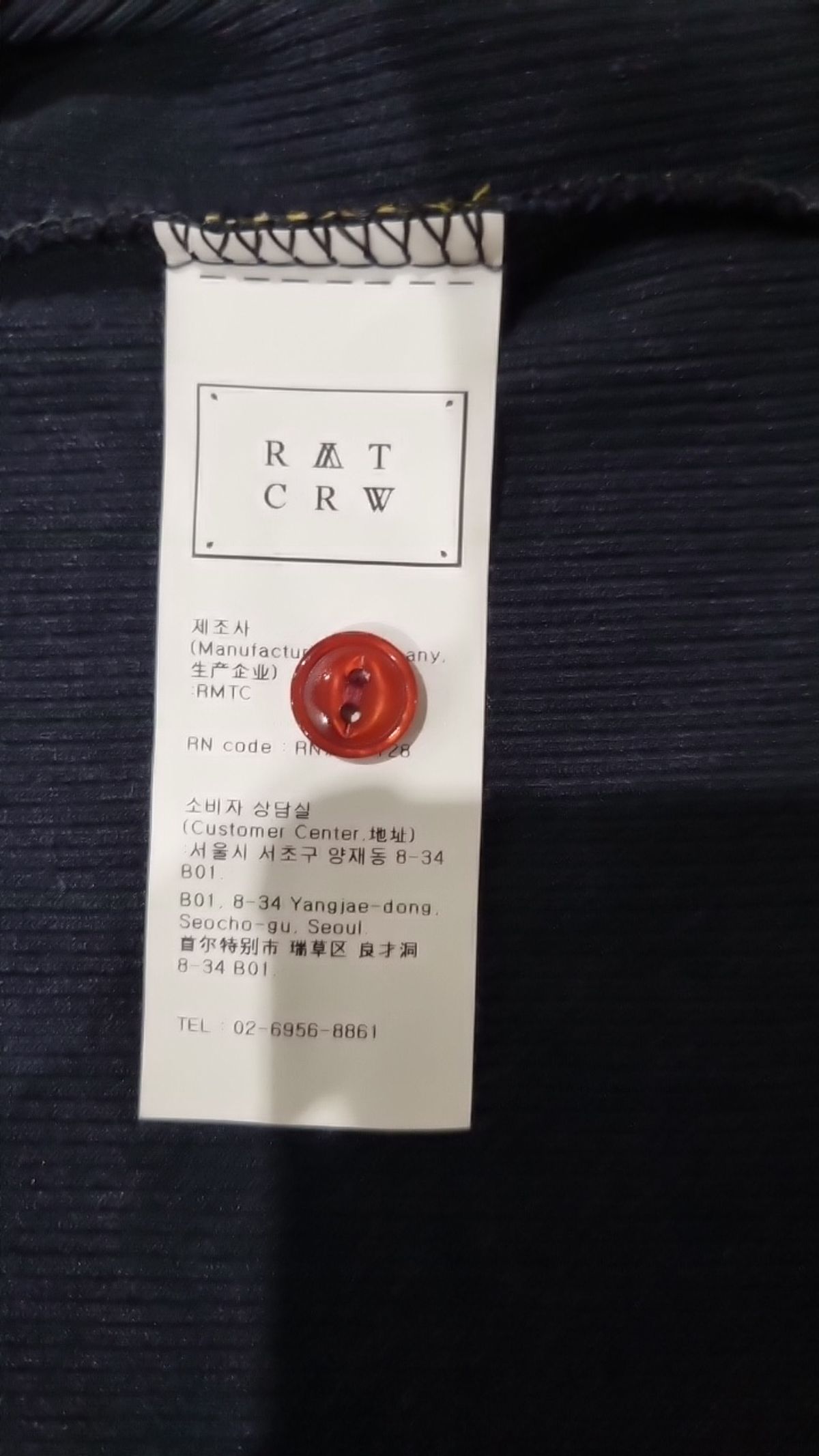 로맨틱크라운(ROMANTIC CROWN) 카디건 S