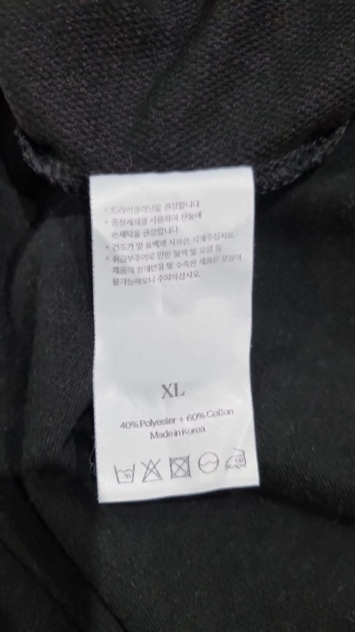 니티드(KNITTED) 반소매 티셔츠 XL