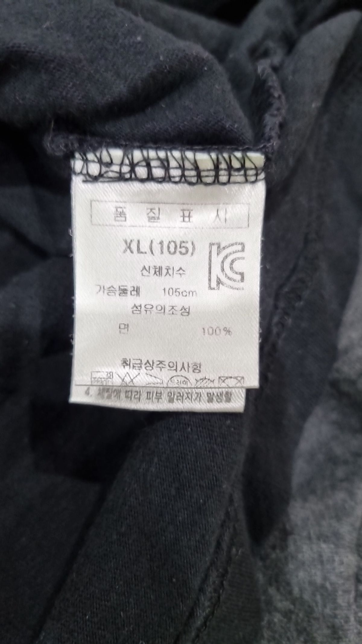 데이즈(Daiz) 반소매 티셔츠 XL