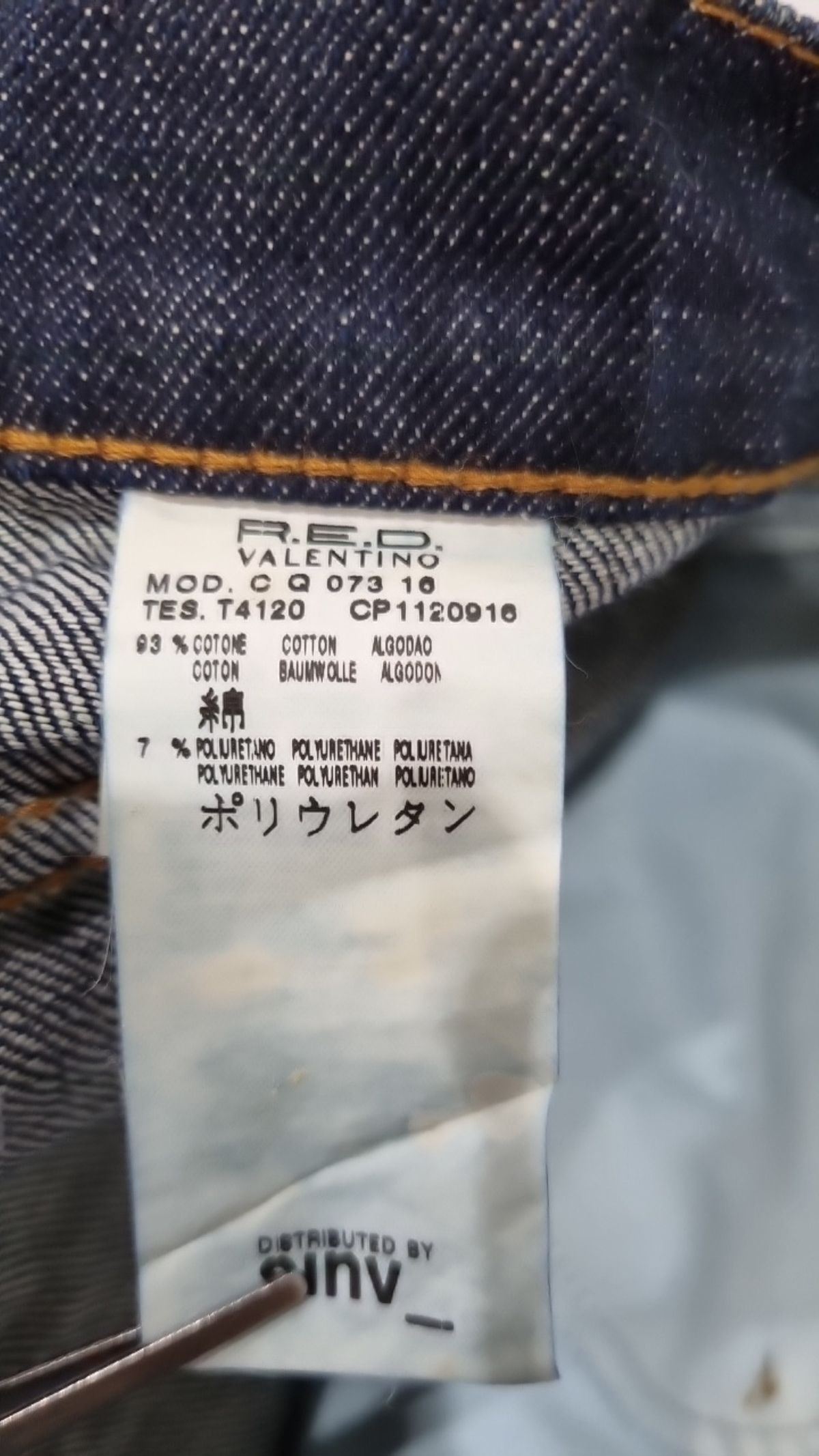 레드발렌티노(RED VALENTINO) 청/데님 팬츠 27
