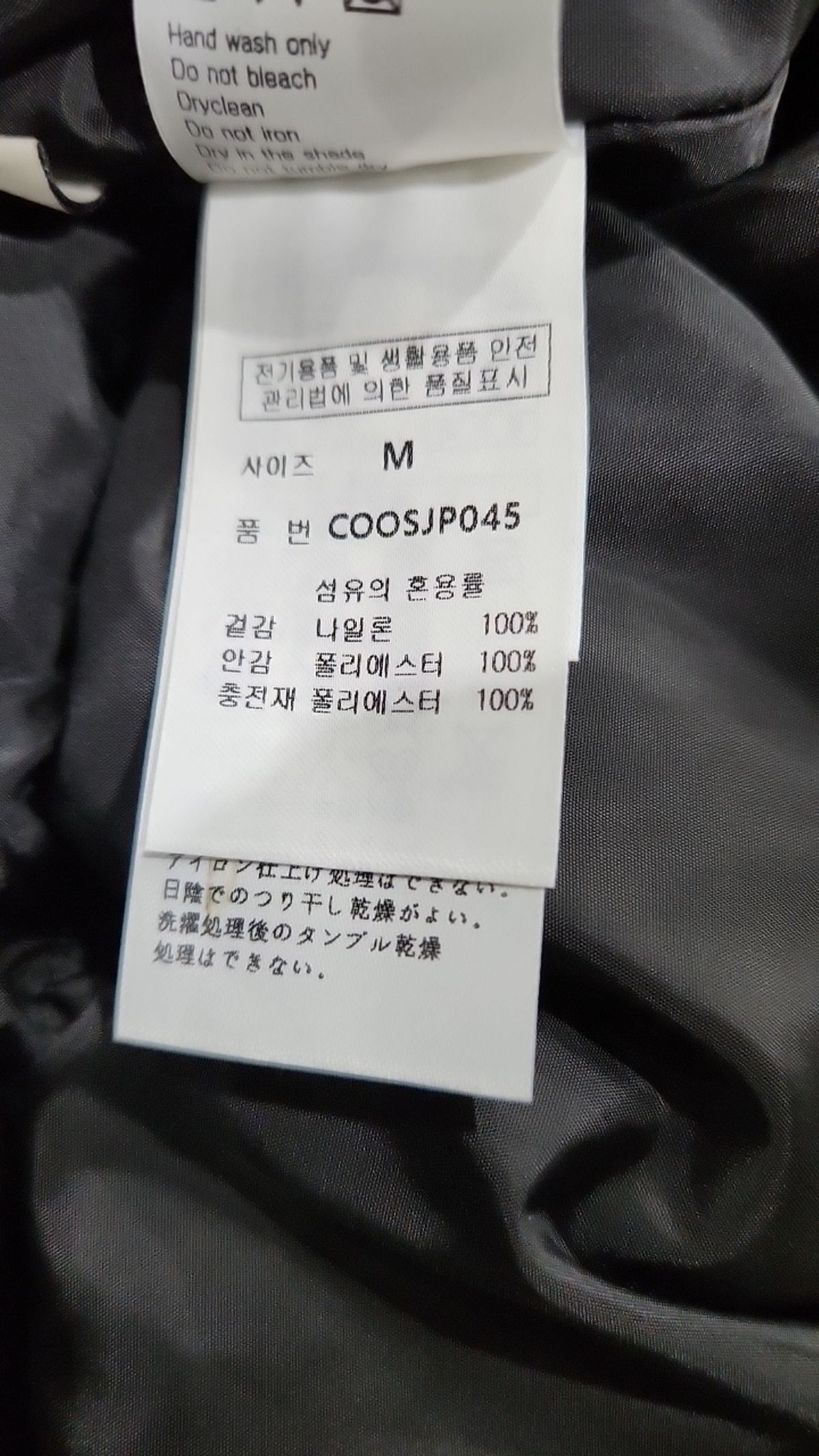커스텀어클락(COSTUME O’CLOCK) 항공 점퍼/블루종/MA-1 M