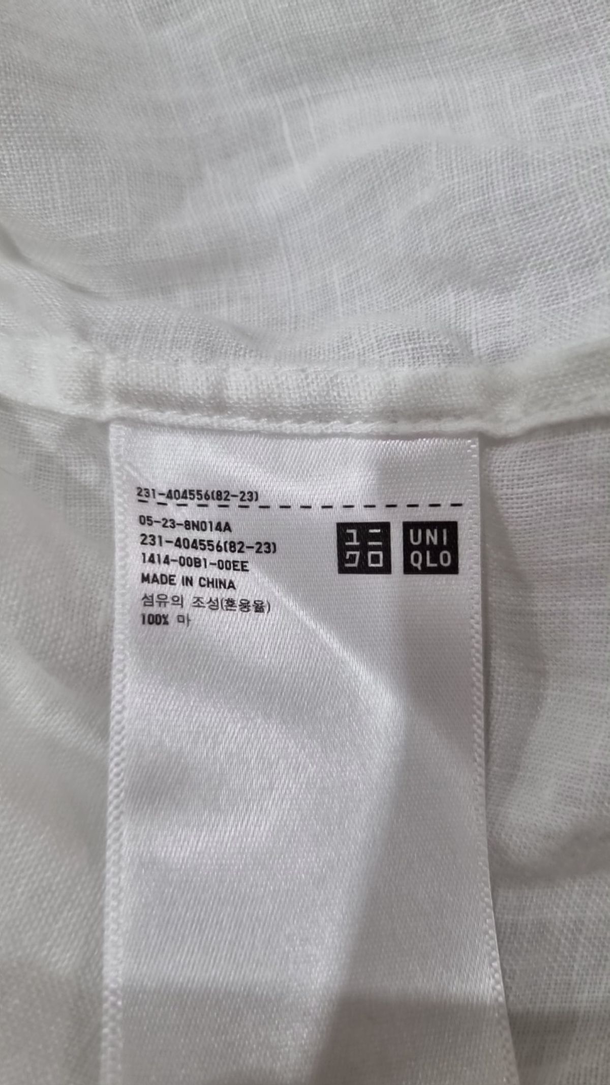 유니클로(UNIQLO) 캐주얼 셔츠 XL