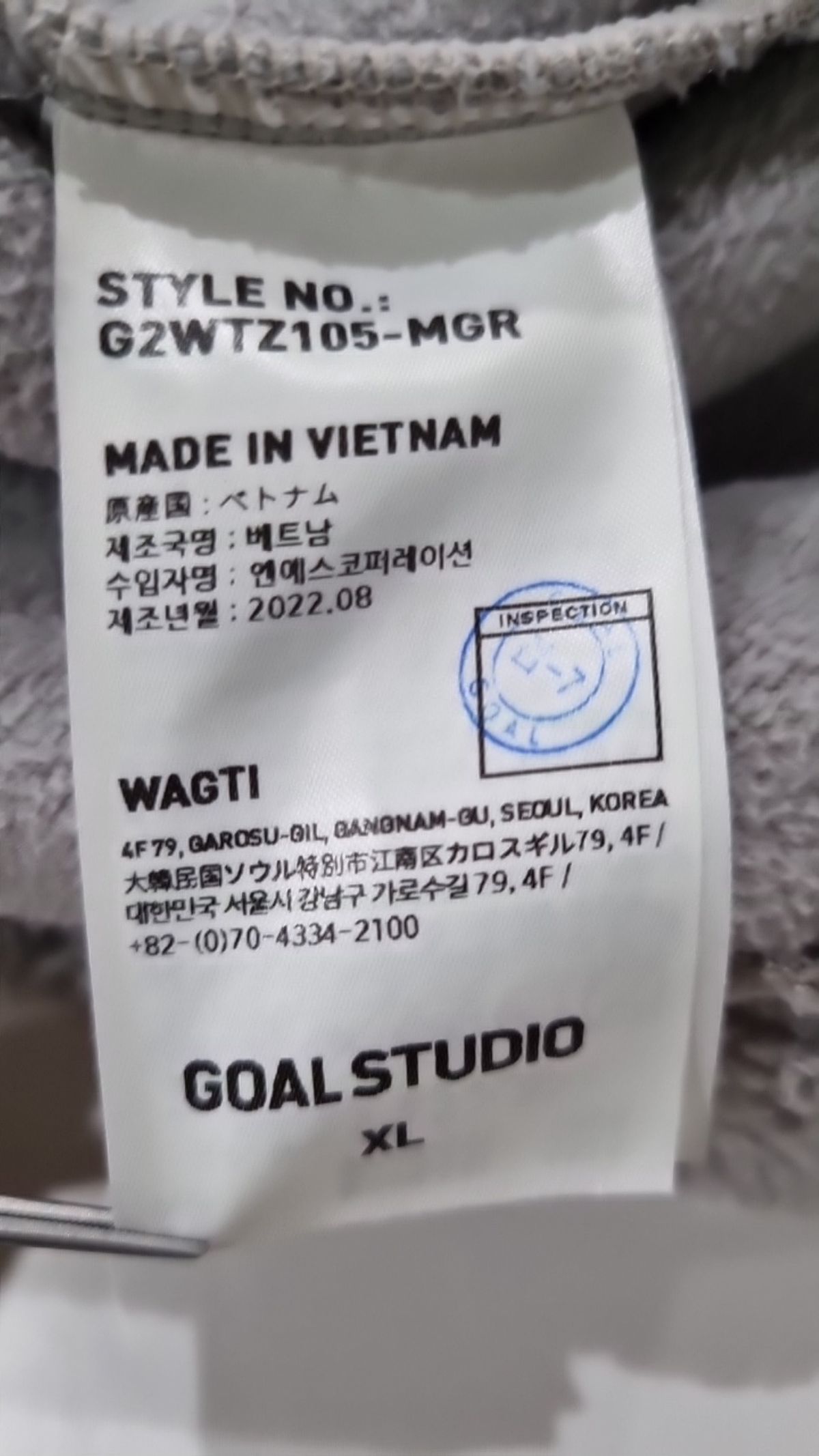 골스튜디오(GOALSTUDIO) 플리스 XL