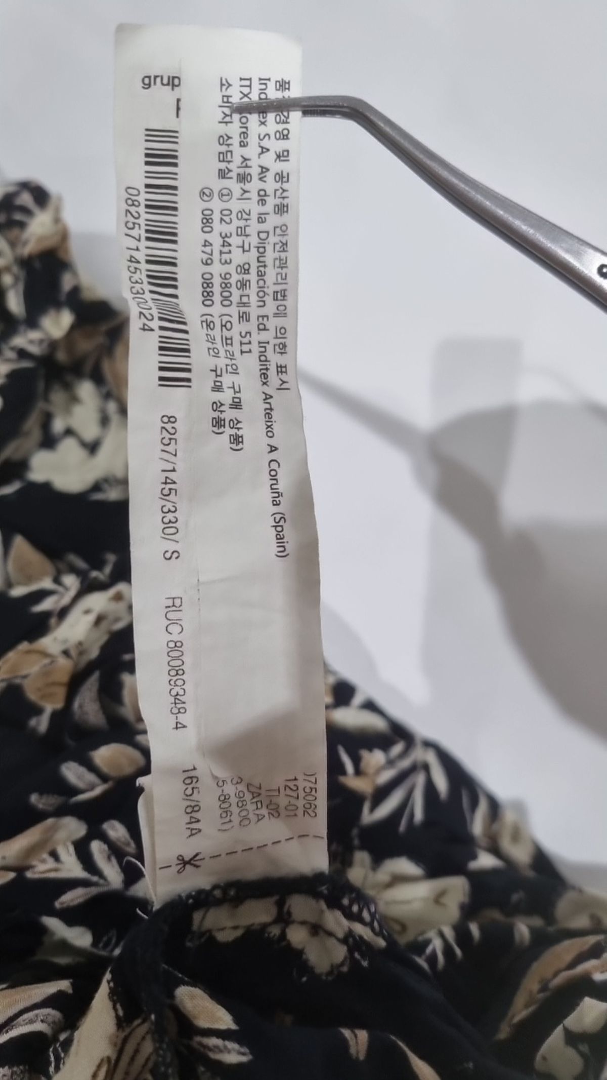 자라 베이직(ZARA BASIC) 미니 원피스 S