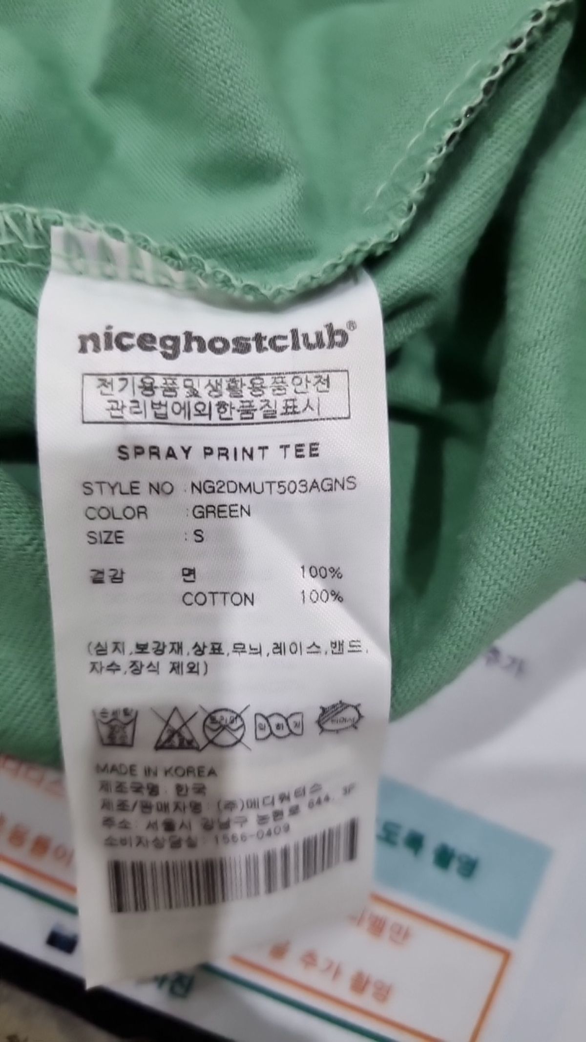 나이스고스트클럽(NICEGHOSTCLUB) 반소매 티셔츠 S