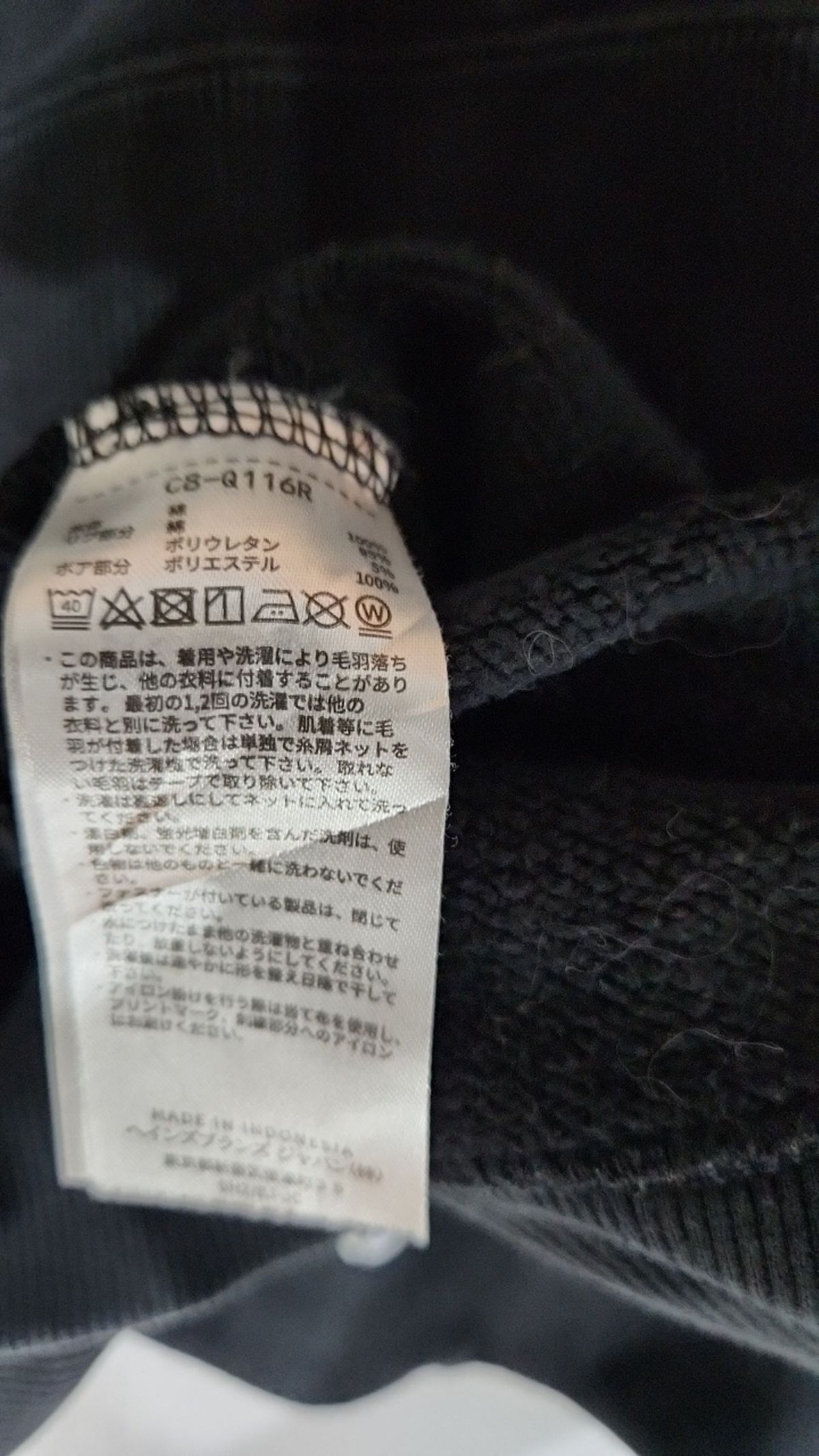 챔피온(CHAMPION) 후드 티셔츠 XL
