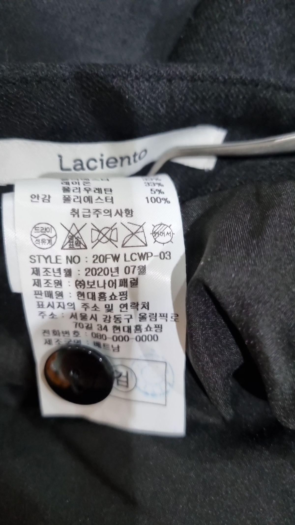 라씨엔토(Laciento) 코튼 팬츠 77