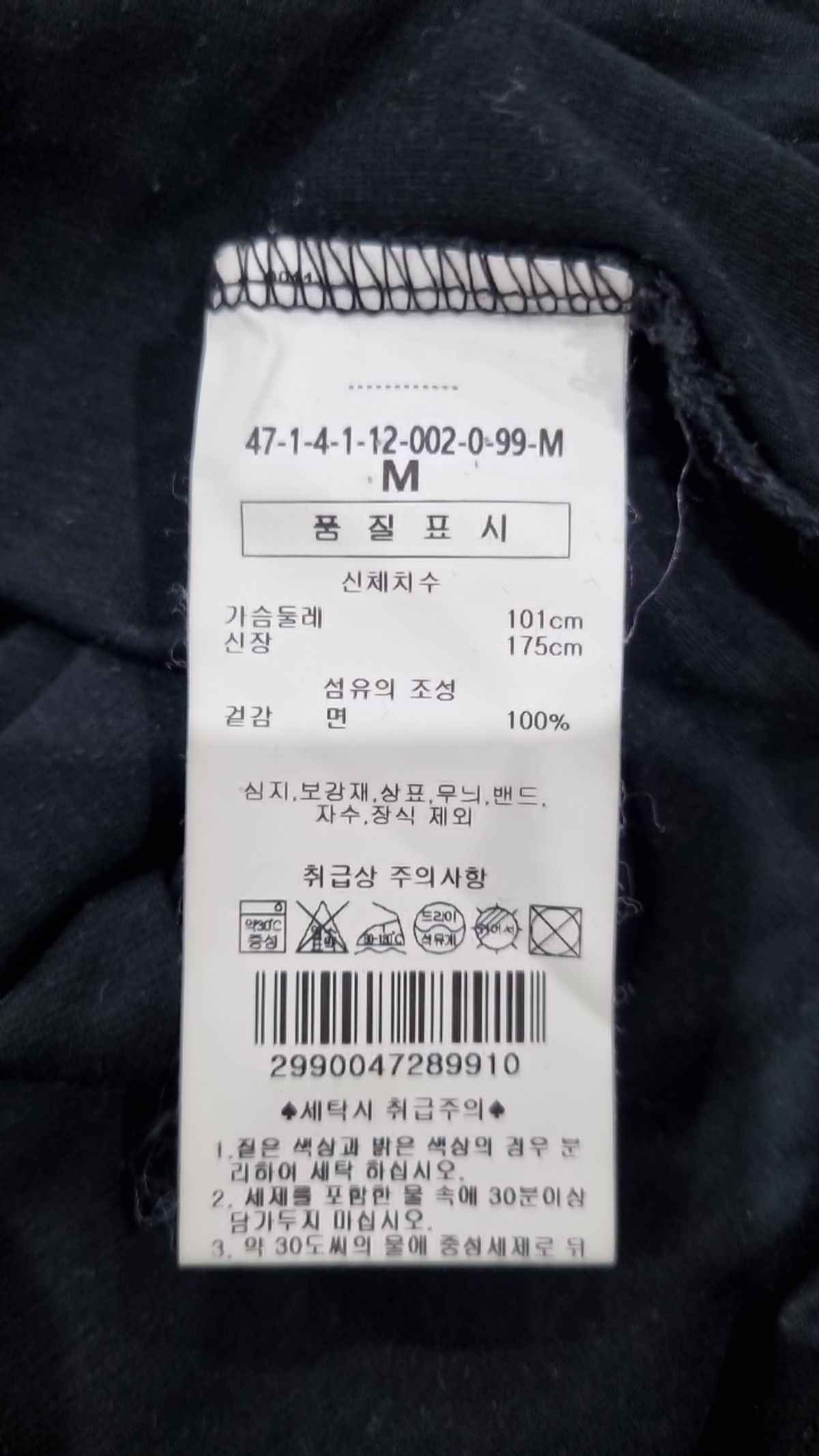 맨온더분(MAN ON THE BOON) 반소매 티셔츠 M