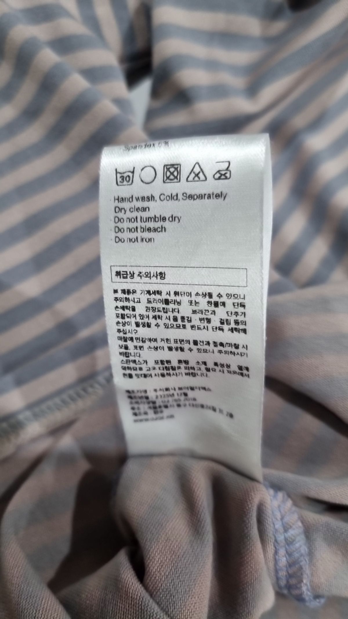 오호스(OJOS) 기타 상의 1
